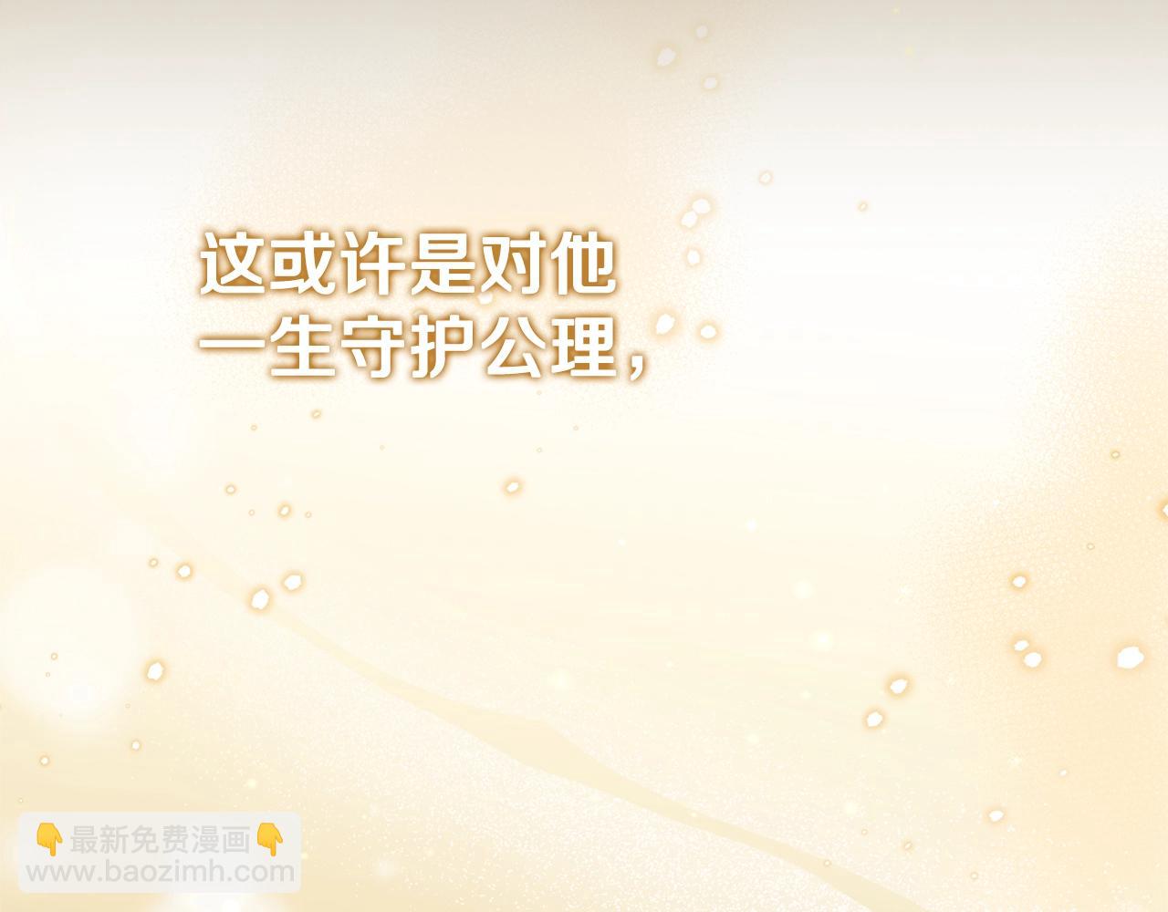 番外1 重生爱语(1/4)-第93话
