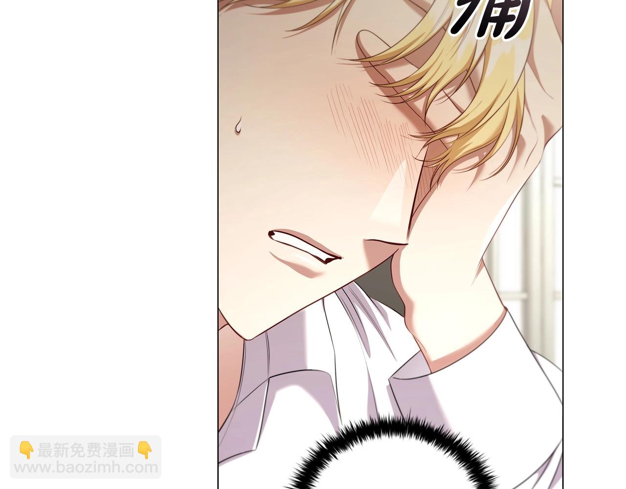 番外1 重生爱语(1/4)-第93话