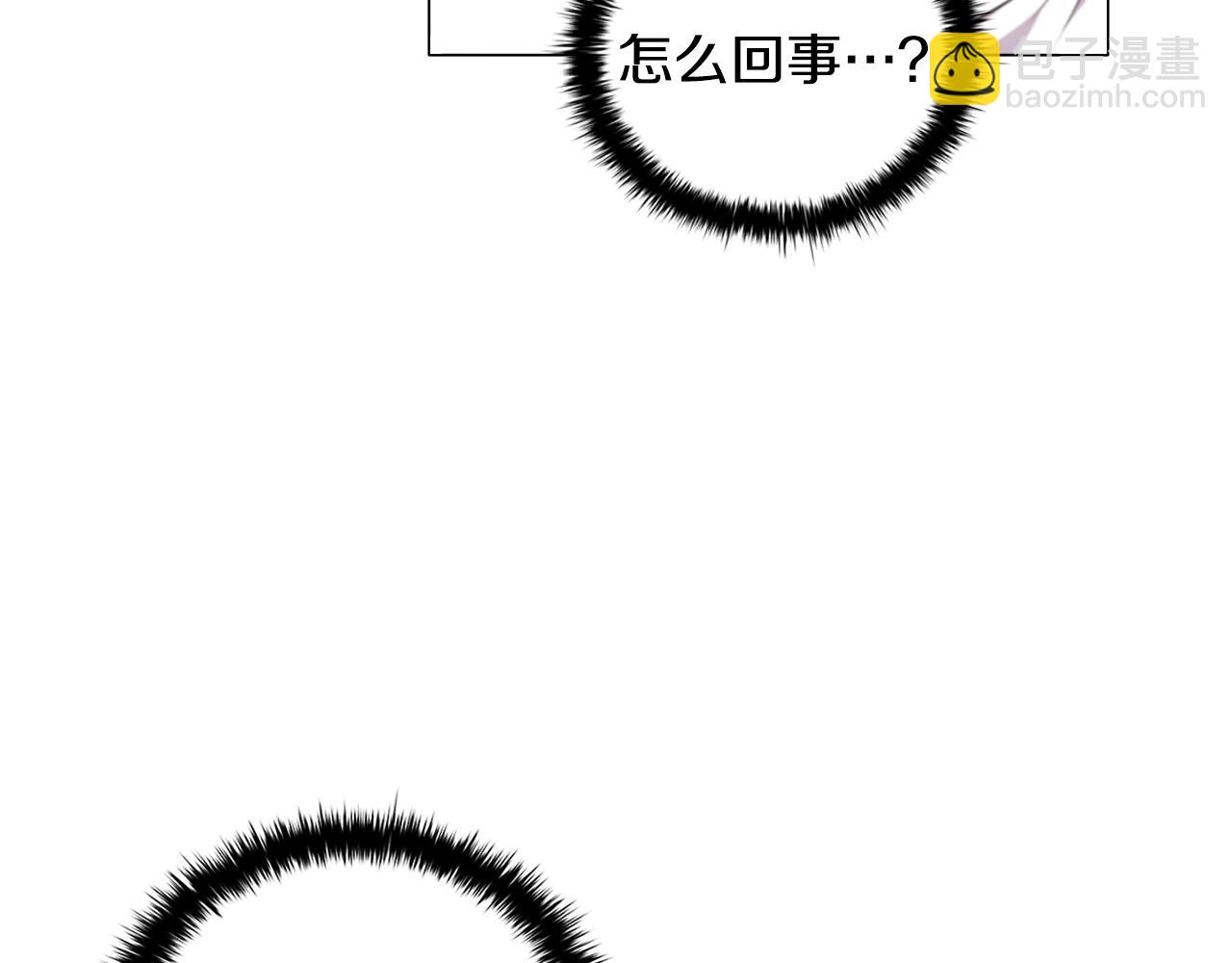 番外1 重生爱语(1/4)-第93话