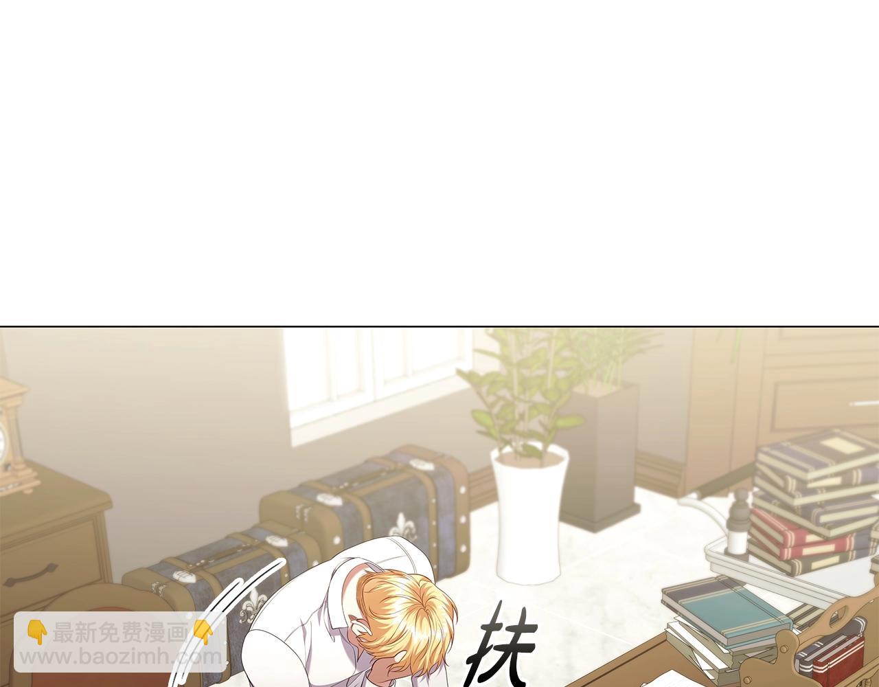番外1 重生爱语(1/4)-第93话