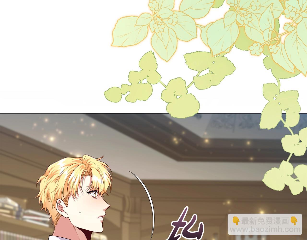番外1 重生爱语(1/4)-第93话