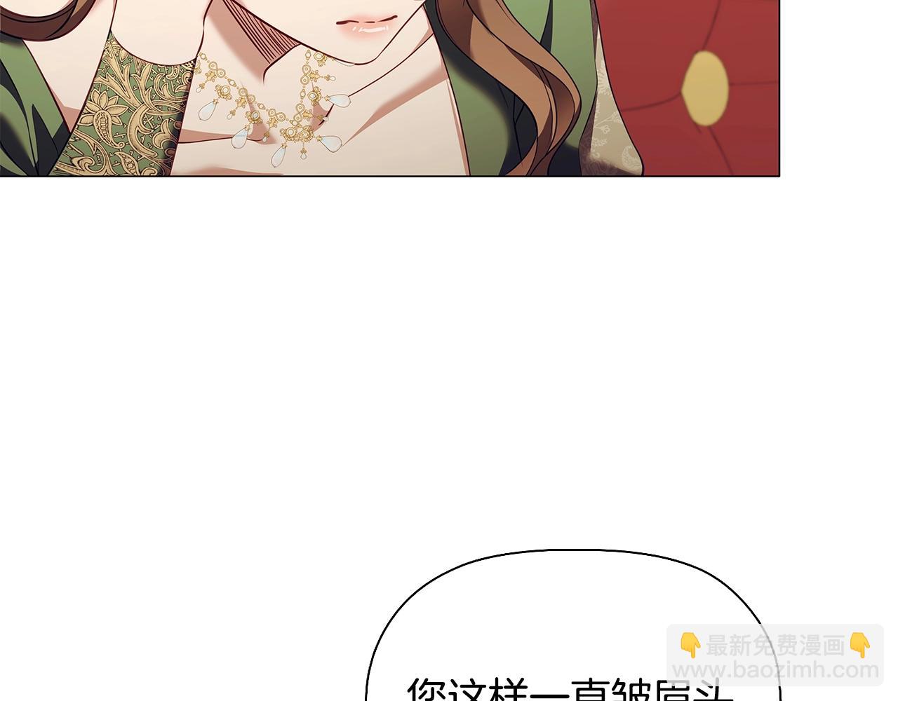 番外3 他好会亲(1/4)-第95话