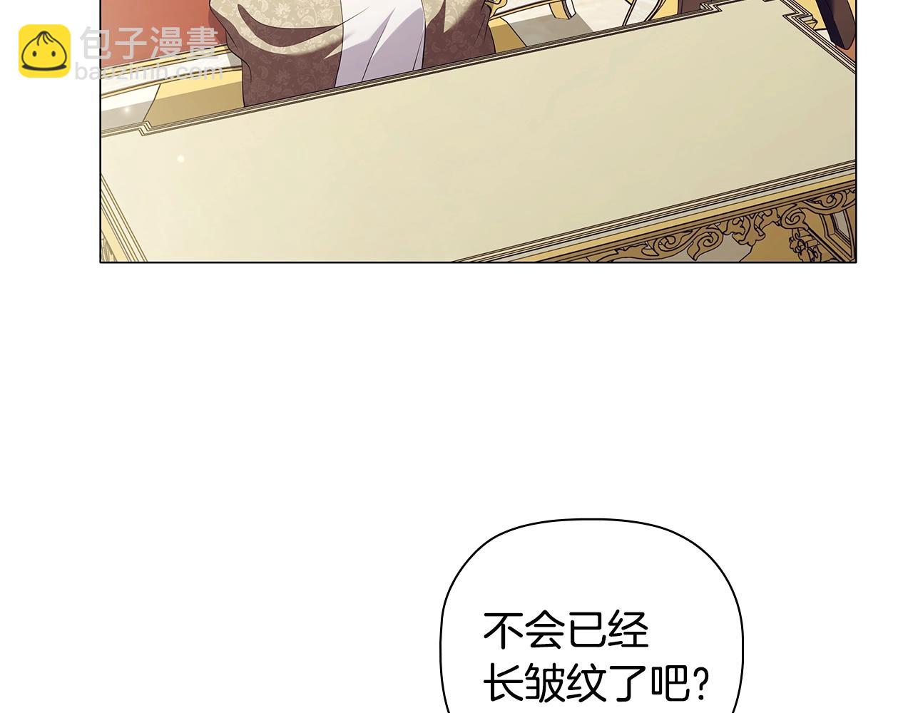 番外3 他好会亲(1/4)-第95话