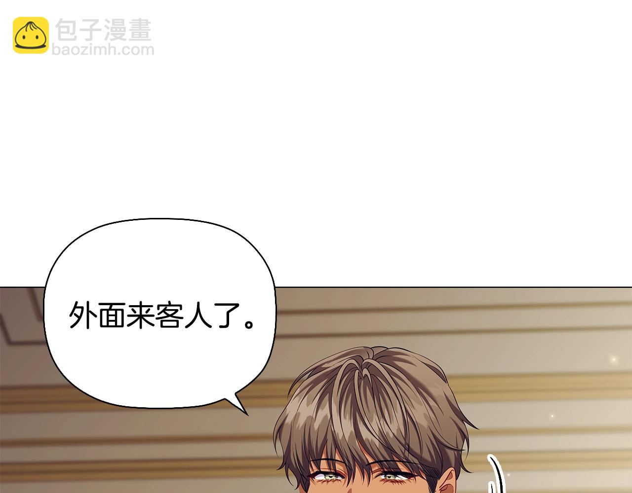 番外3 他好会亲(1/4)-第95话