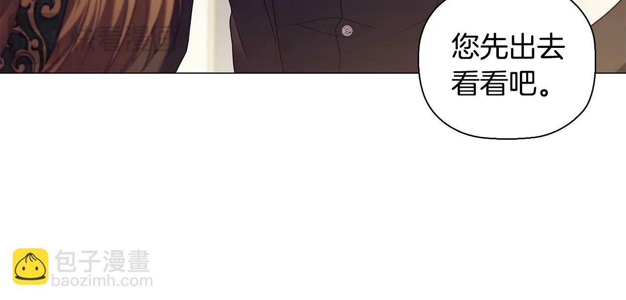 番外3 他好会亲(1/4)-第95话