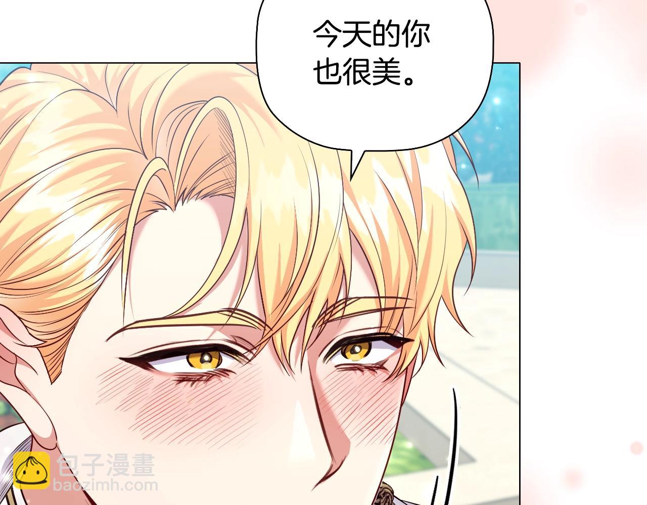 番外3 他好会亲(1/4)-第95话