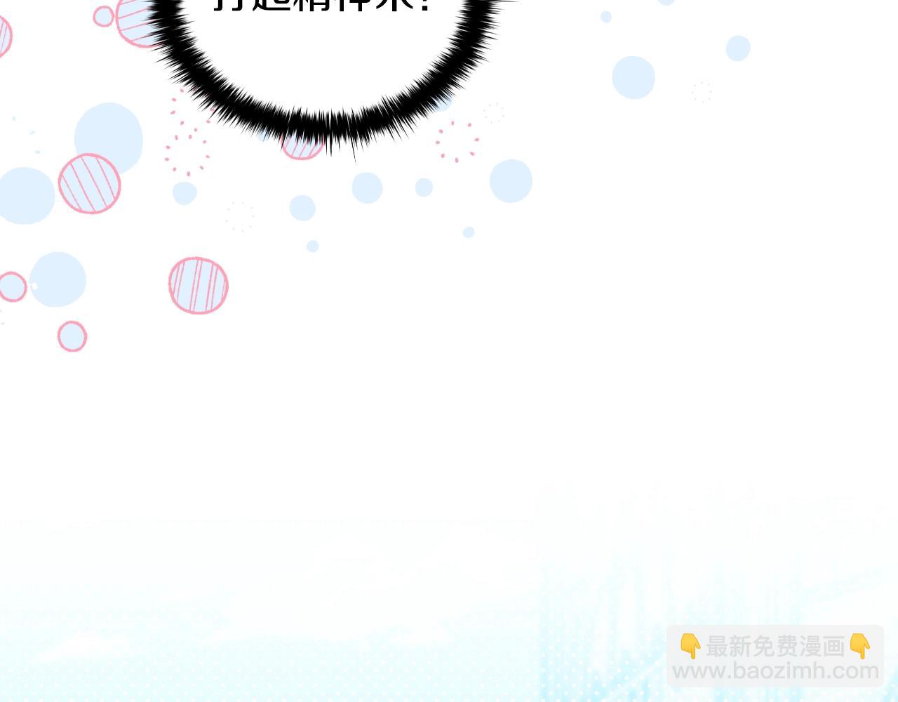 番外3 他好会亲(1/4)-第95话