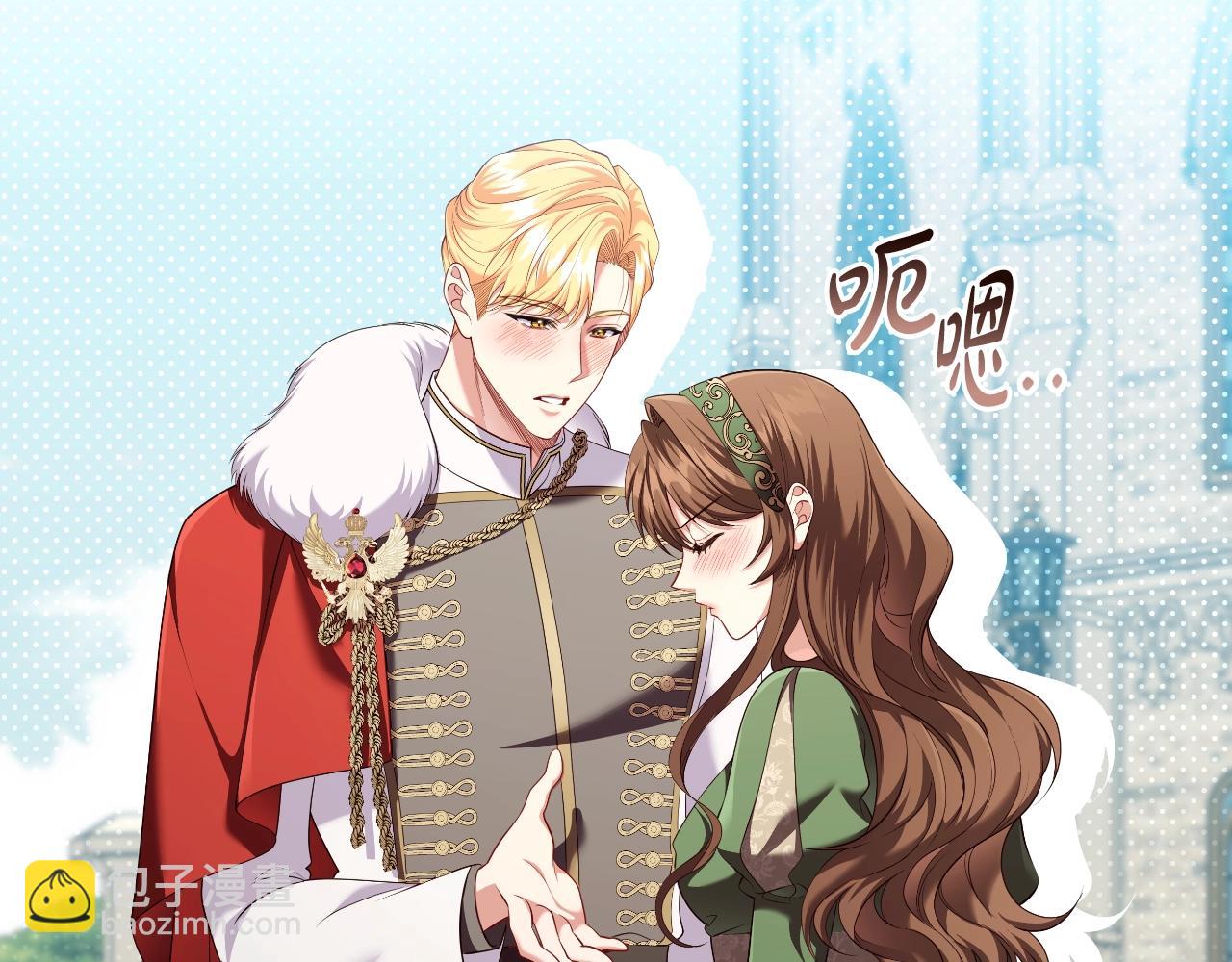 番外3 他好会亲(1/4)-第95话