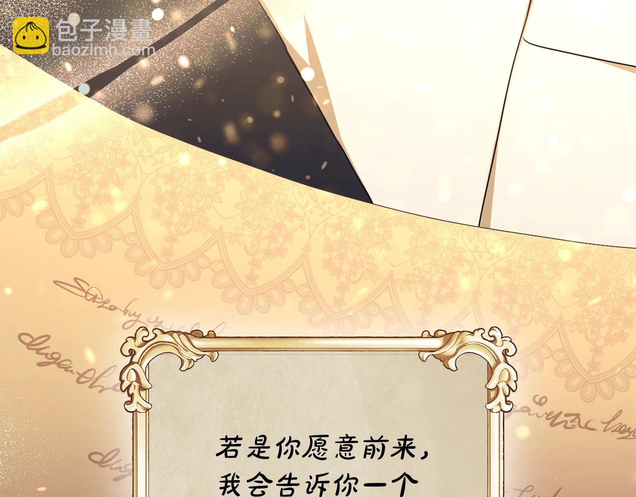 番外3 他好会亲(1/4)-第95话