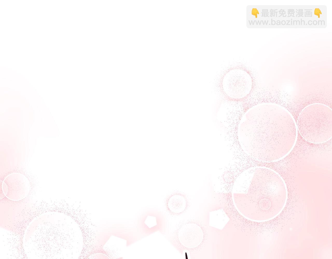 番外5 禁欲之下的野兽(1/3)-第97话