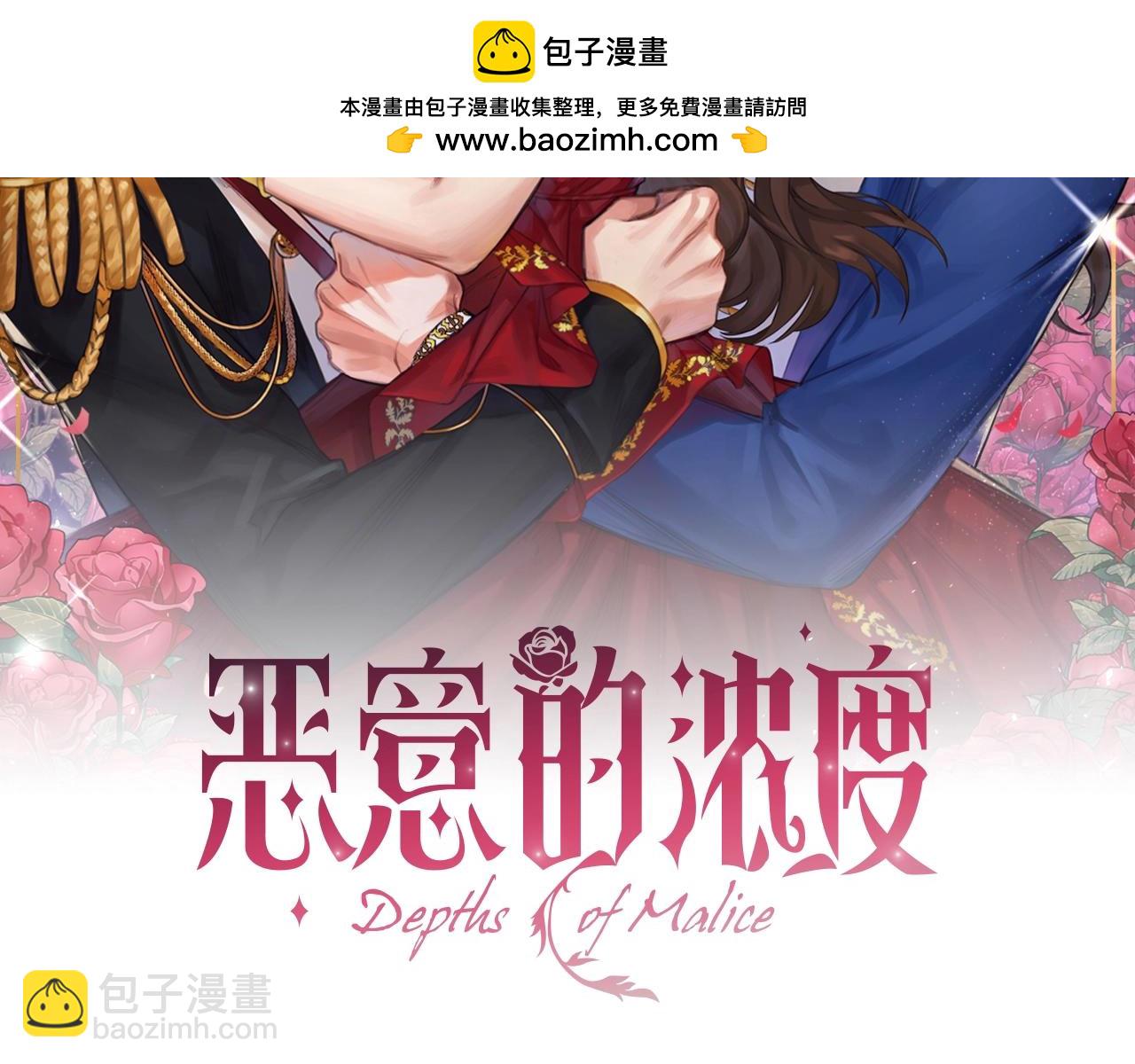 番外5 禁欲之下的野兽(1/3)-第97话