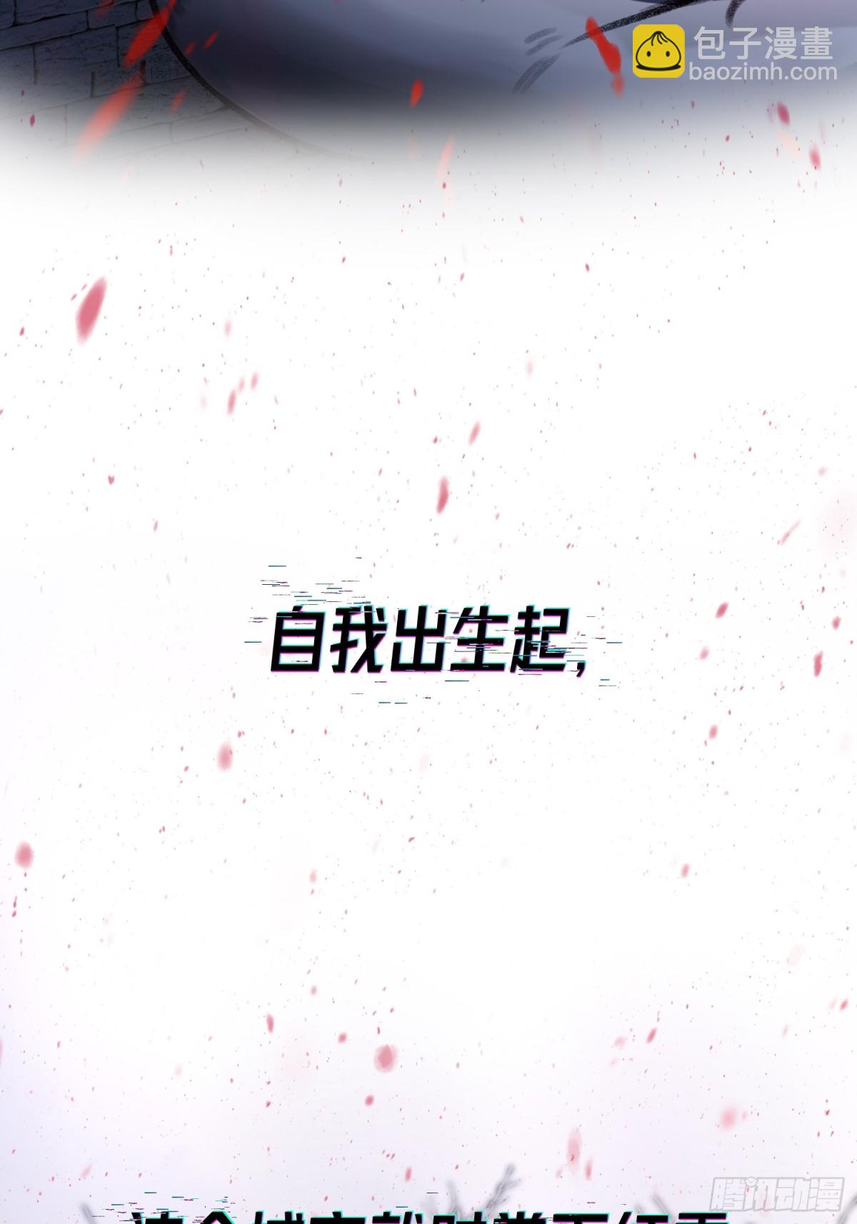 恶婴-8月重磅上线-第1话