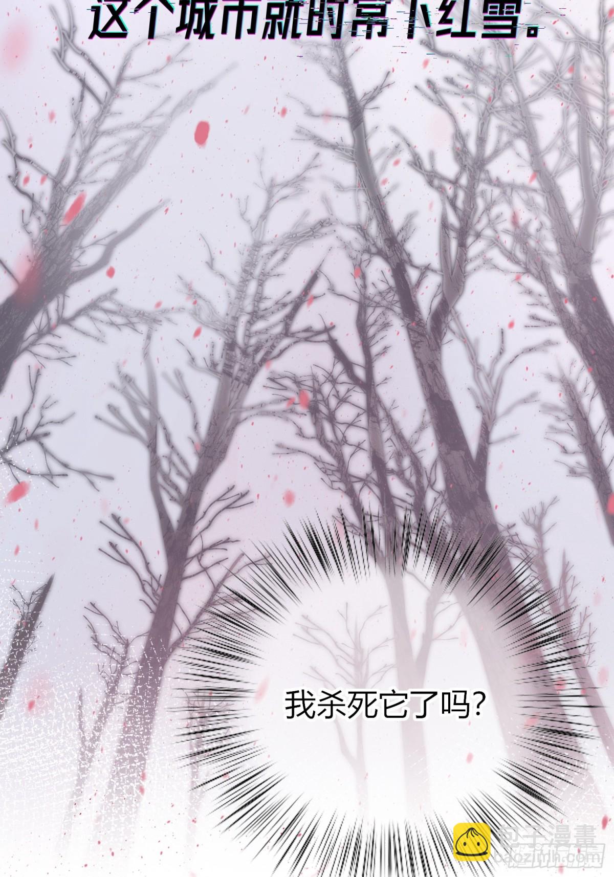 恶婴-8月重磅上线-第1话