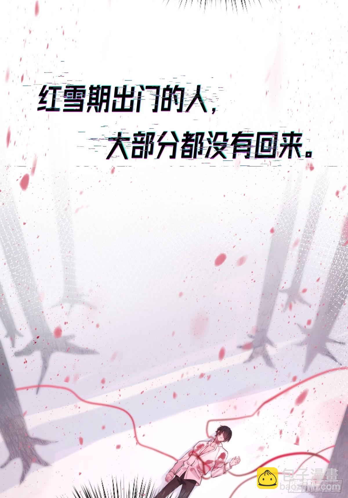 恶婴-8月重磅上线-第1话