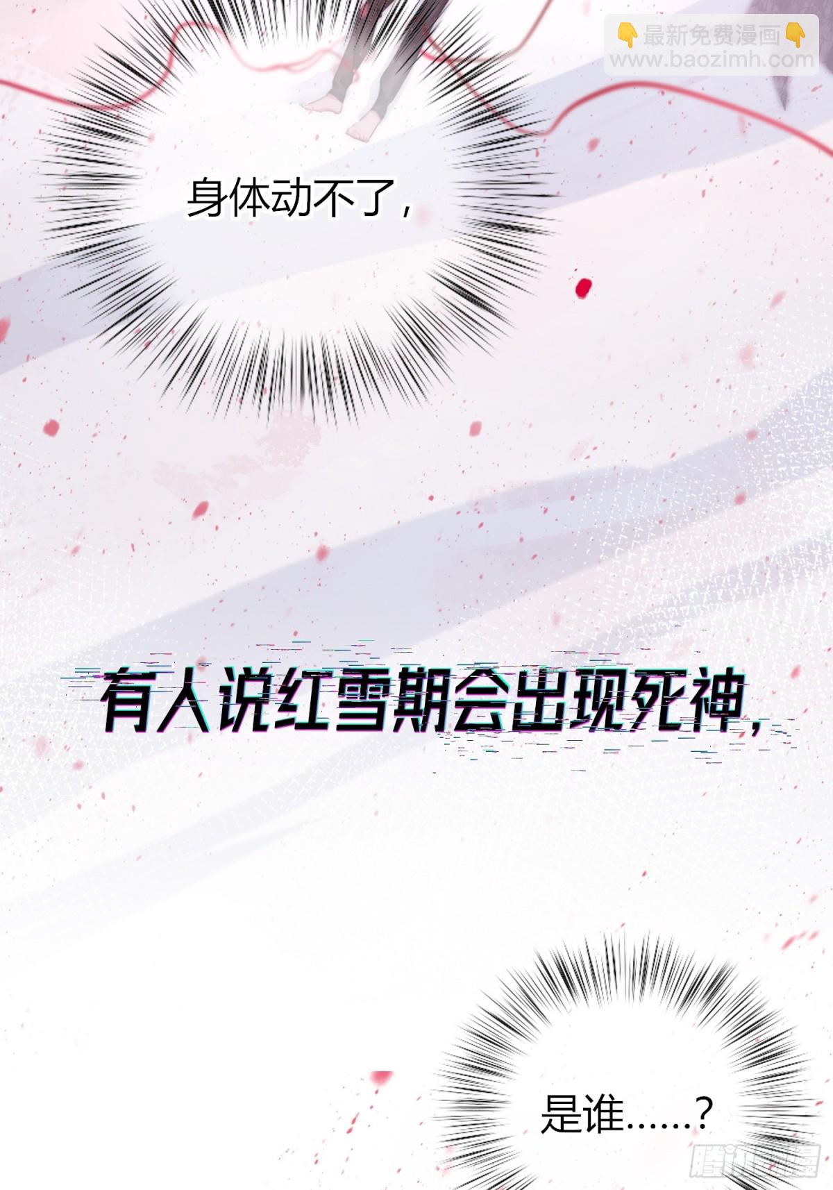 恶婴-8月重磅上线-第1话