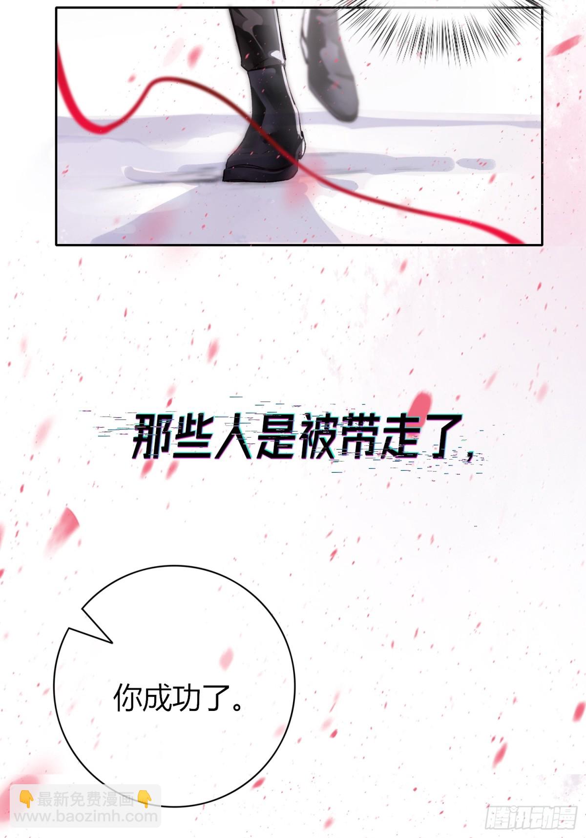 恶婴-8月重磅上线-第1话
