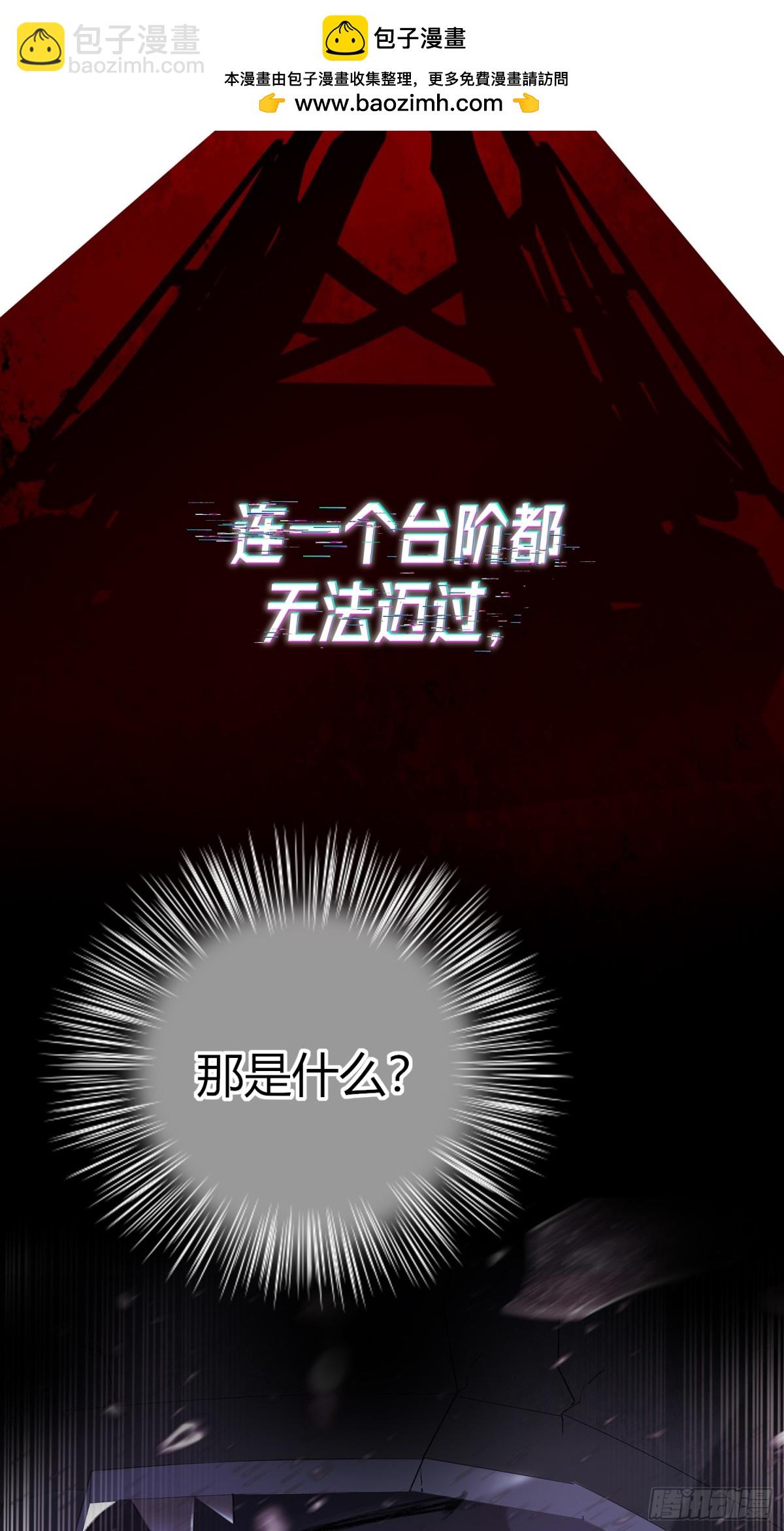 恶婴-8月重磅上线-第1话