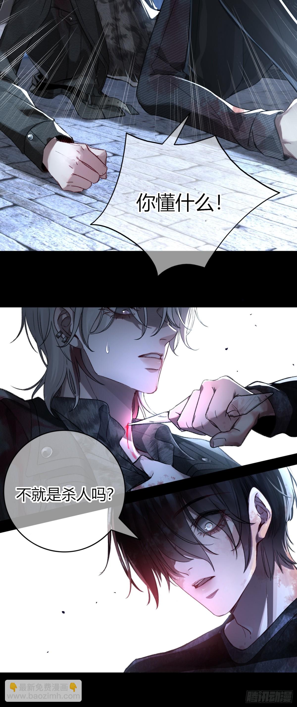 恶婴-8月重磅上线-第1话