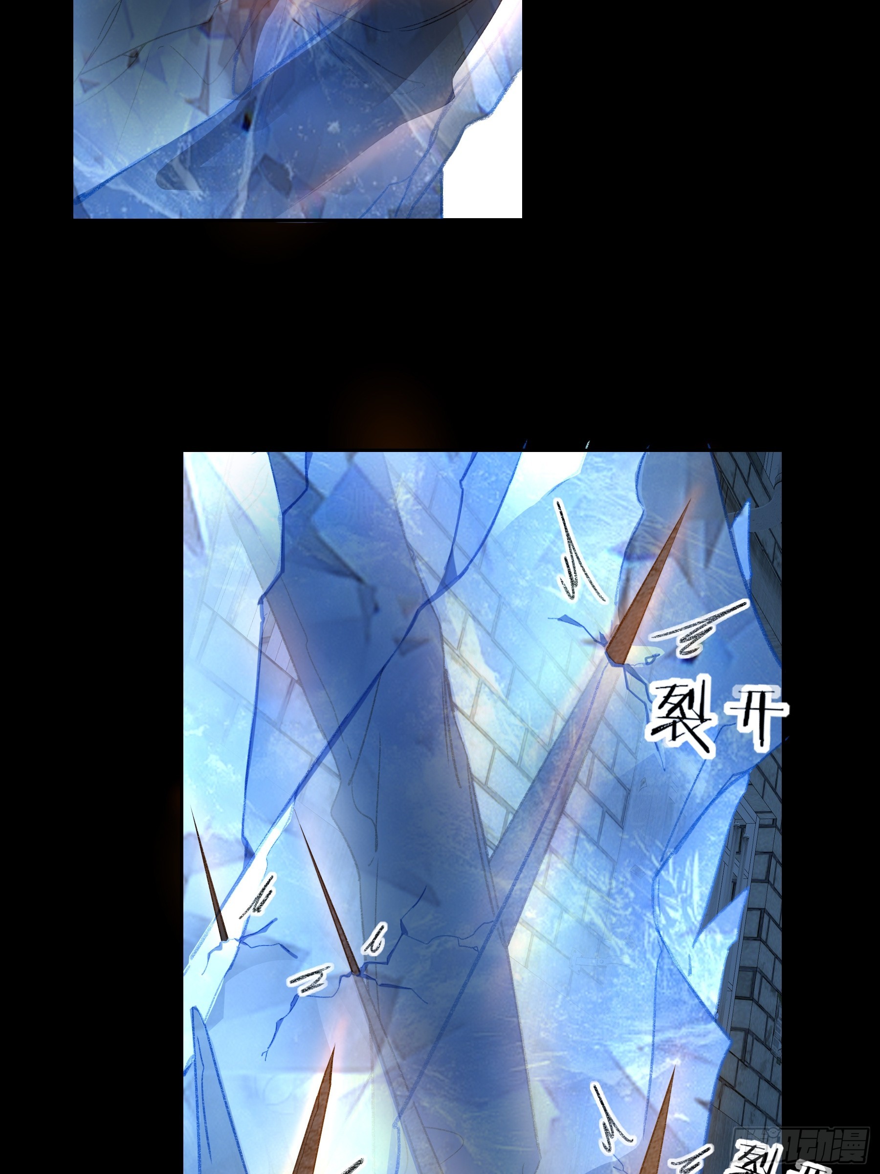 第80话-冰(1/2)-第101话