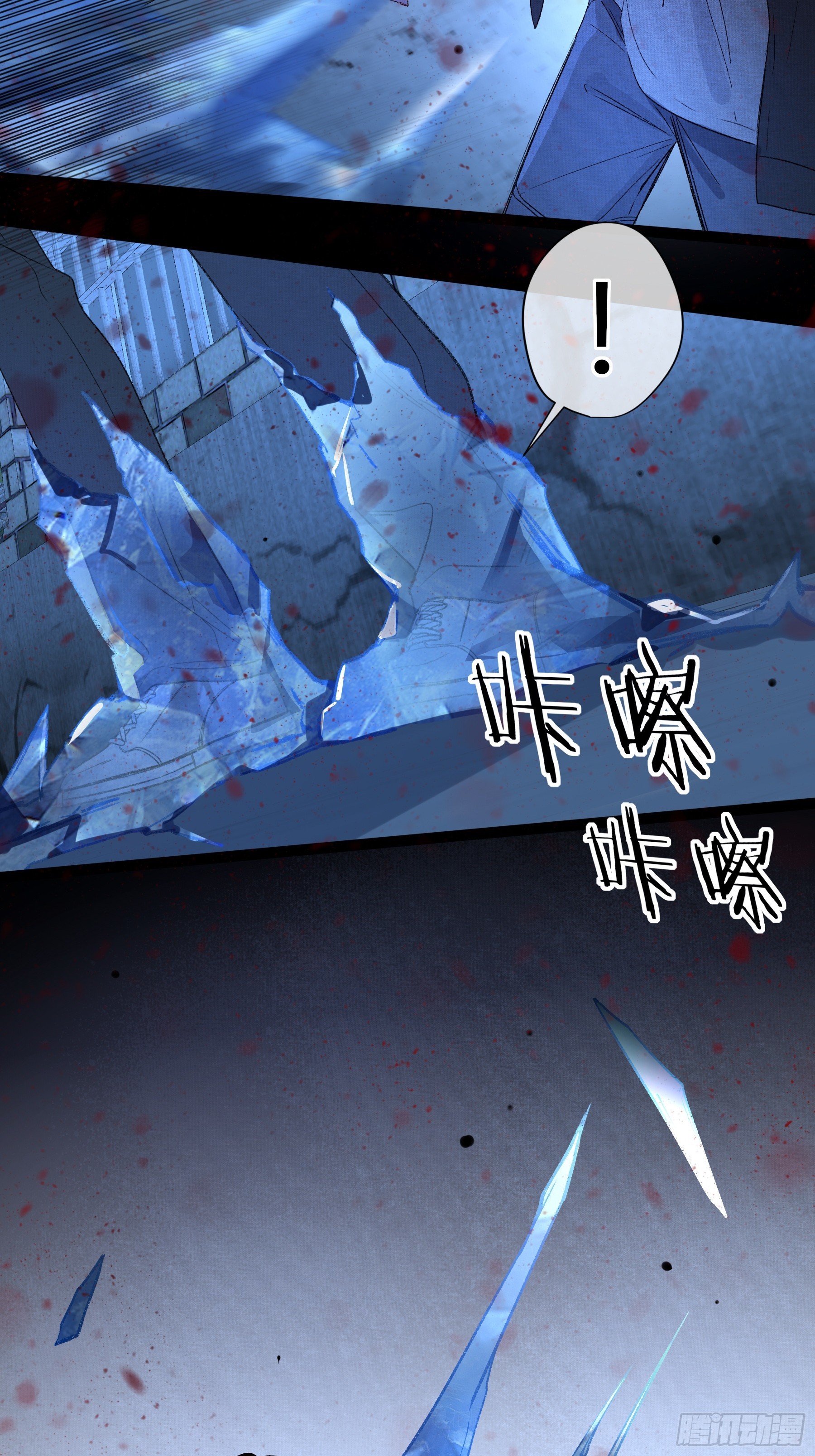 第80话-冰(1/2)-第101话