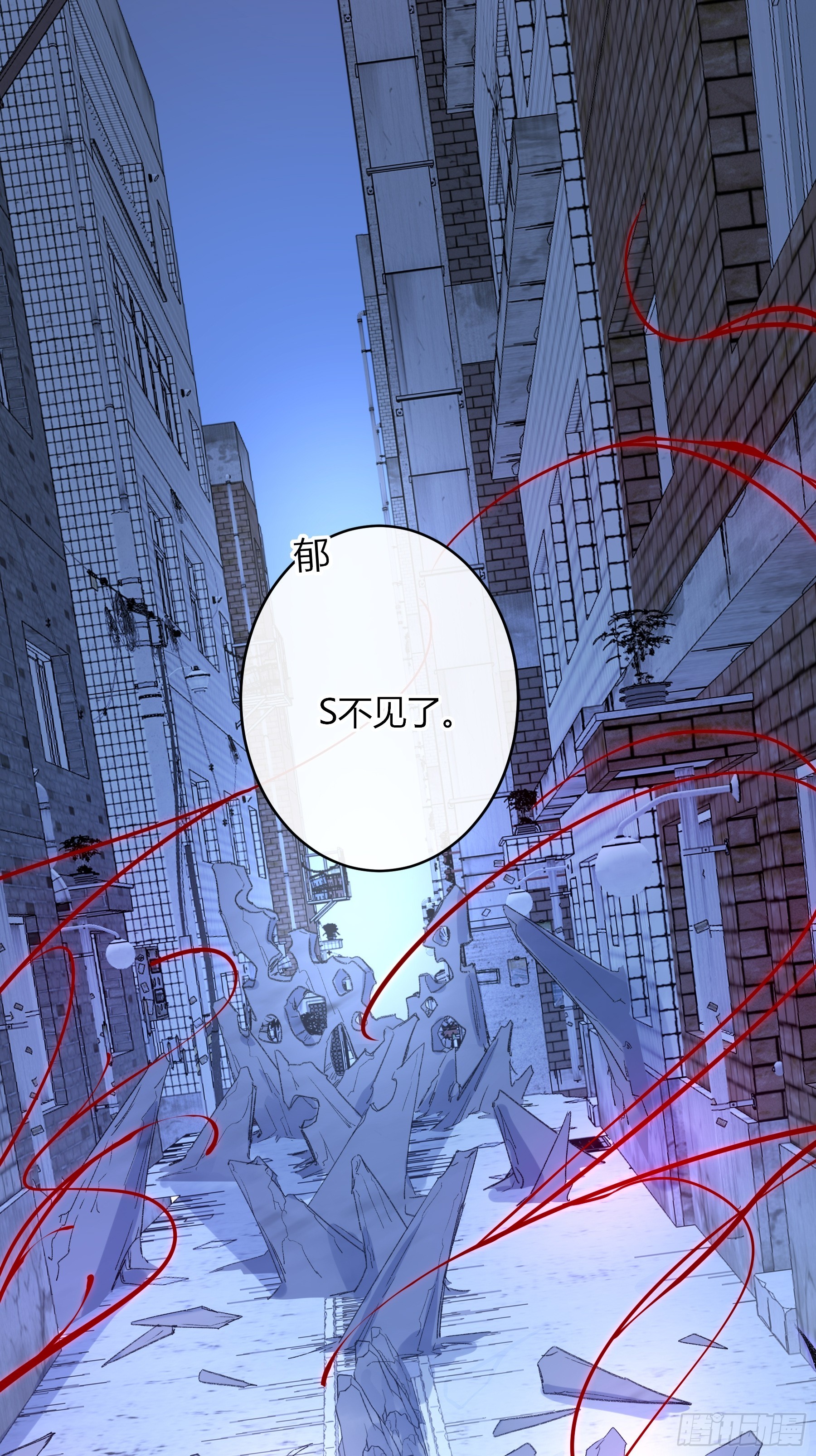 第82话-了解(1/2)-第103话