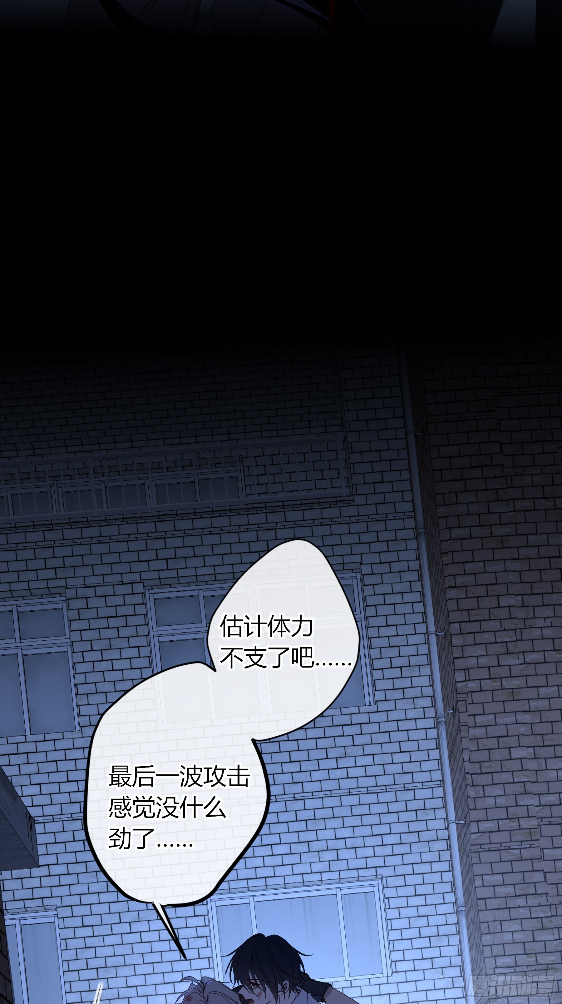 第82话-了解(1/2)-第103话