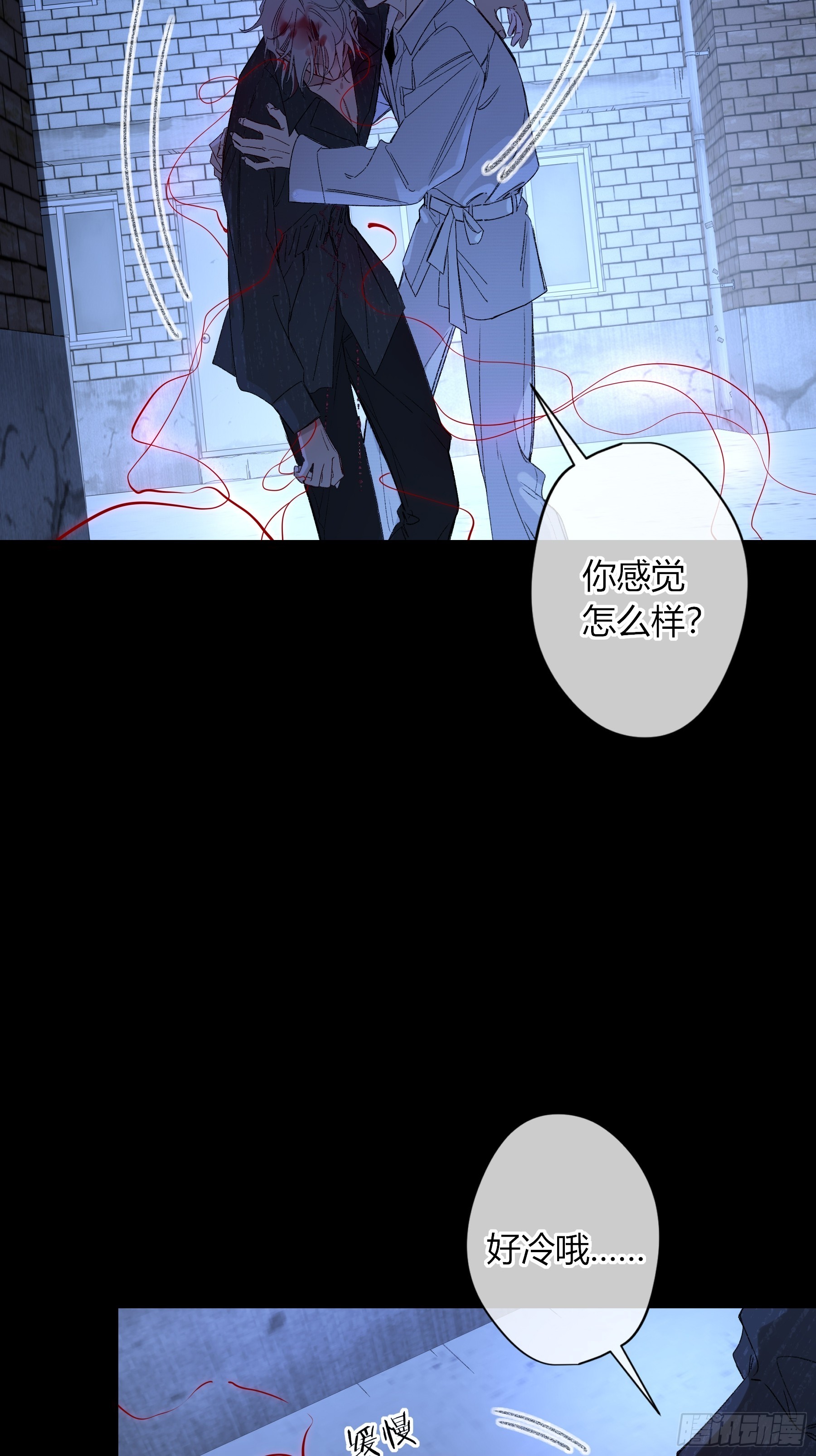 第82话-了解(1/2)-第103话