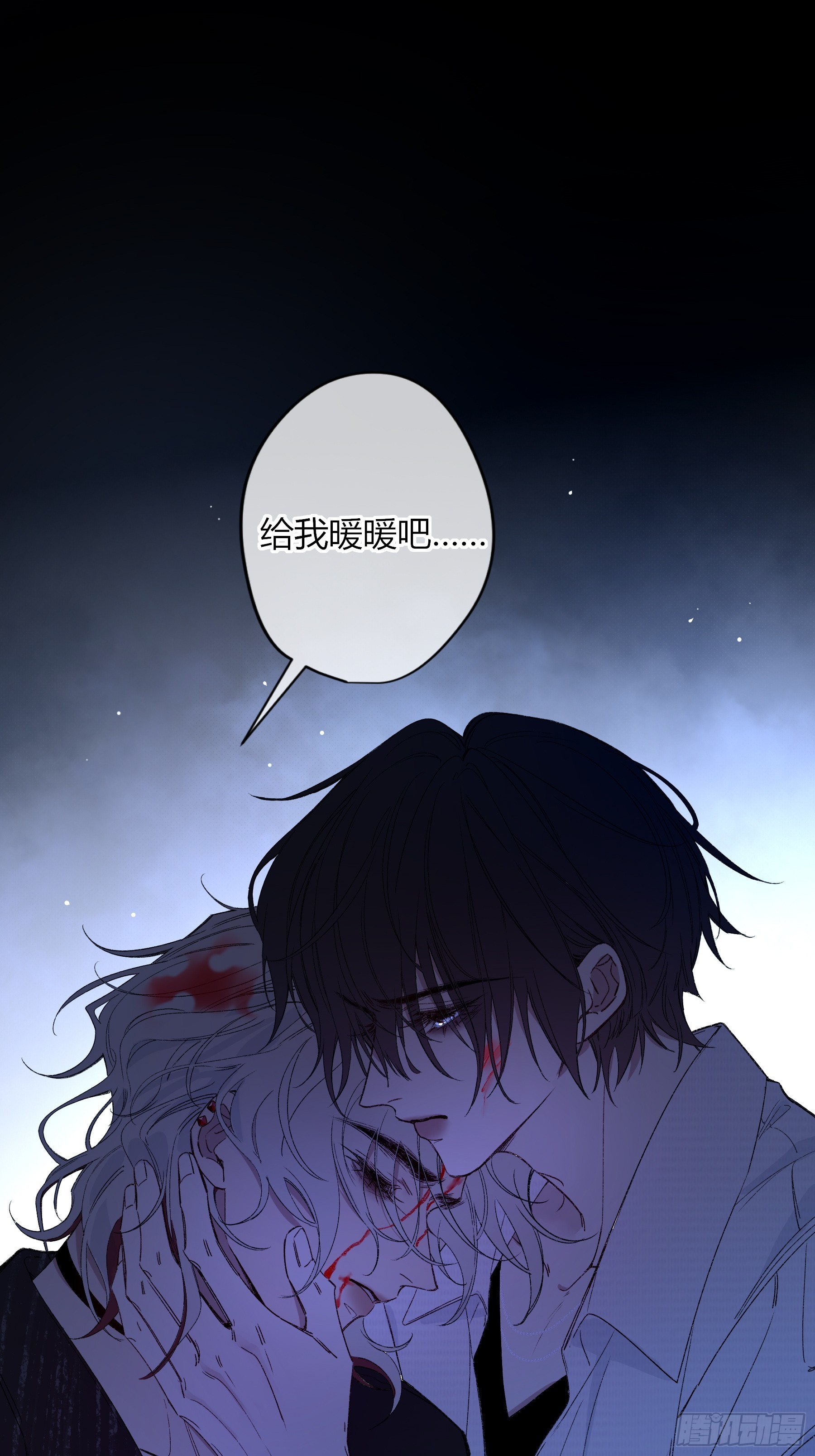 第82话-了解(1/2)-第103话