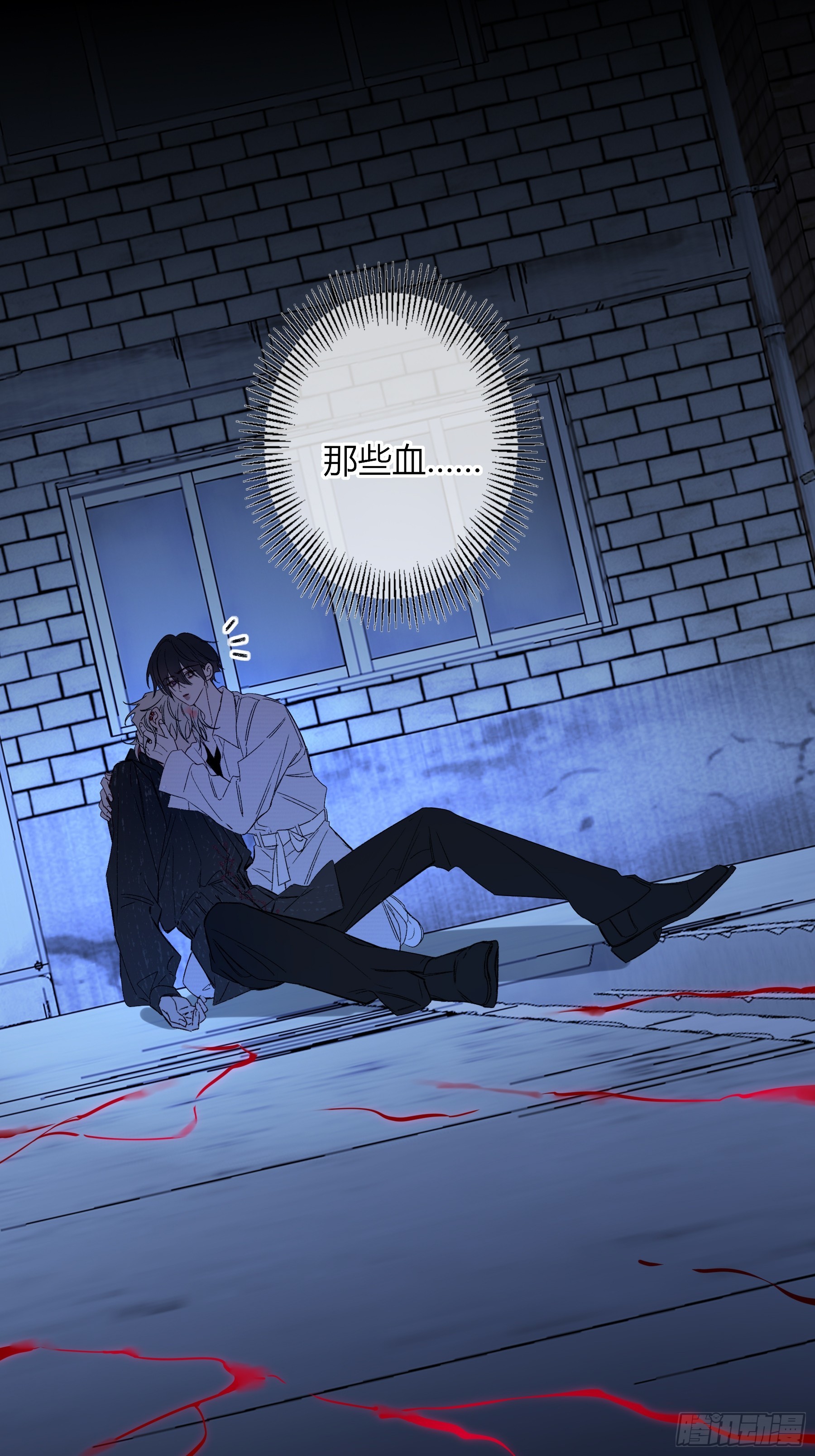 第82话-了解(1/2)-第103话