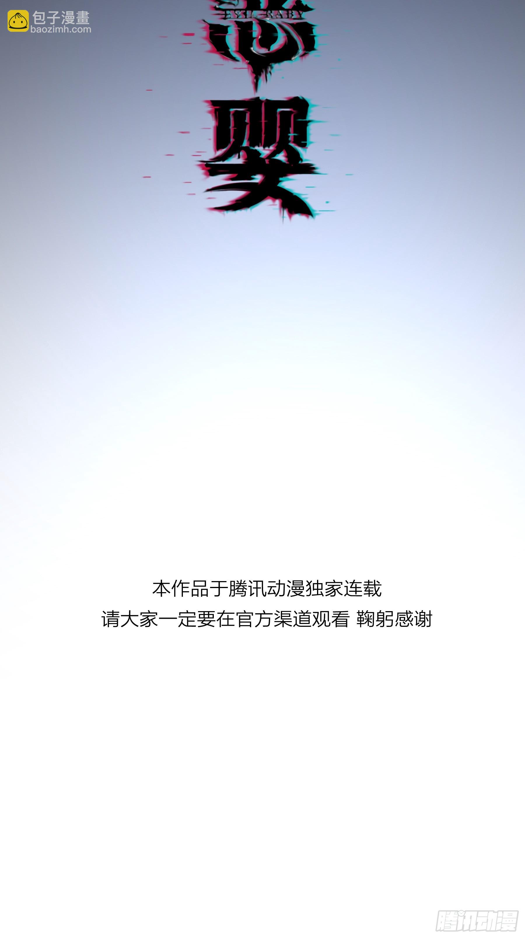 第82话-了解(1/2)-第103话
