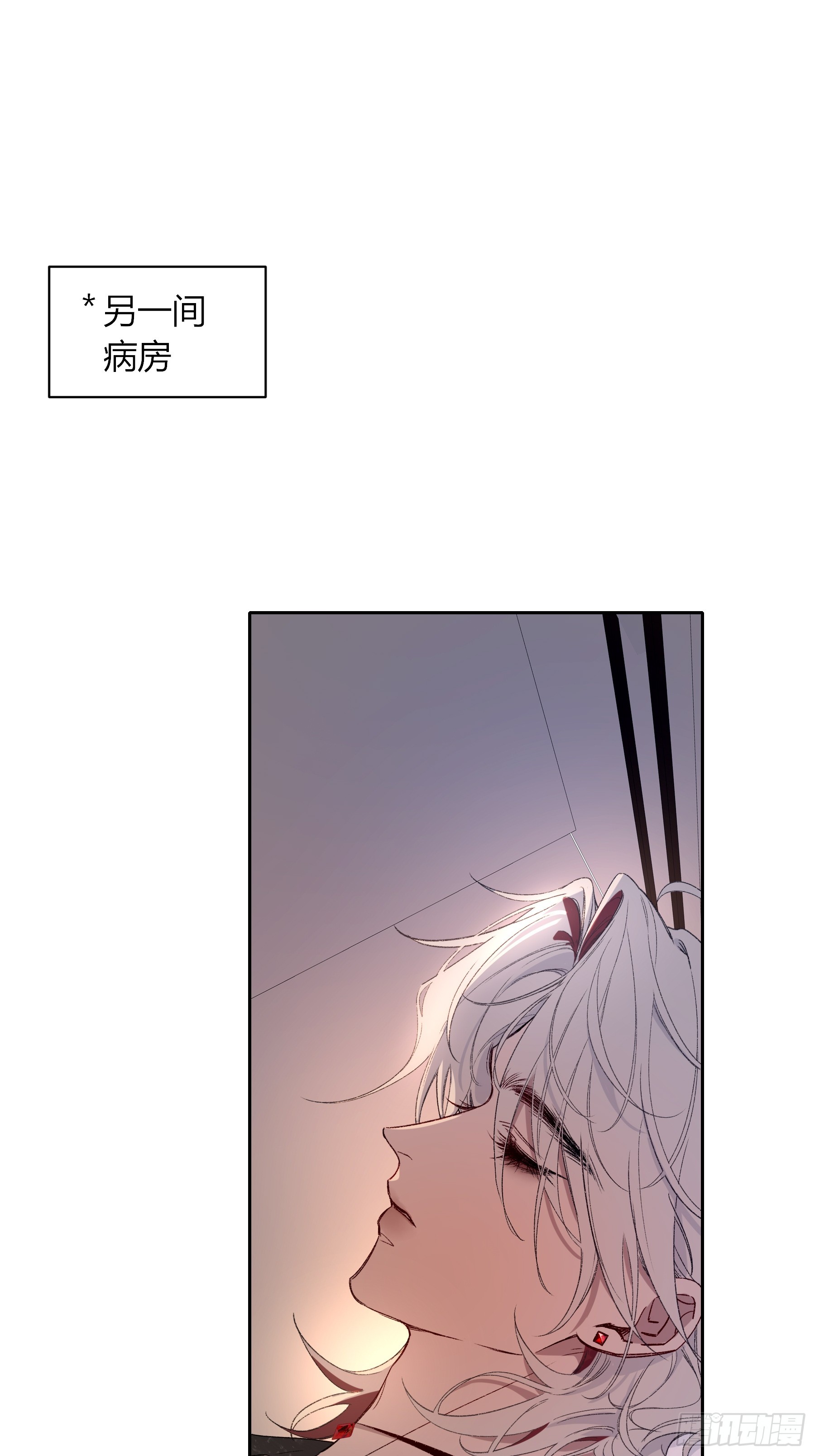 第82话-了解(1/2)-第103话
