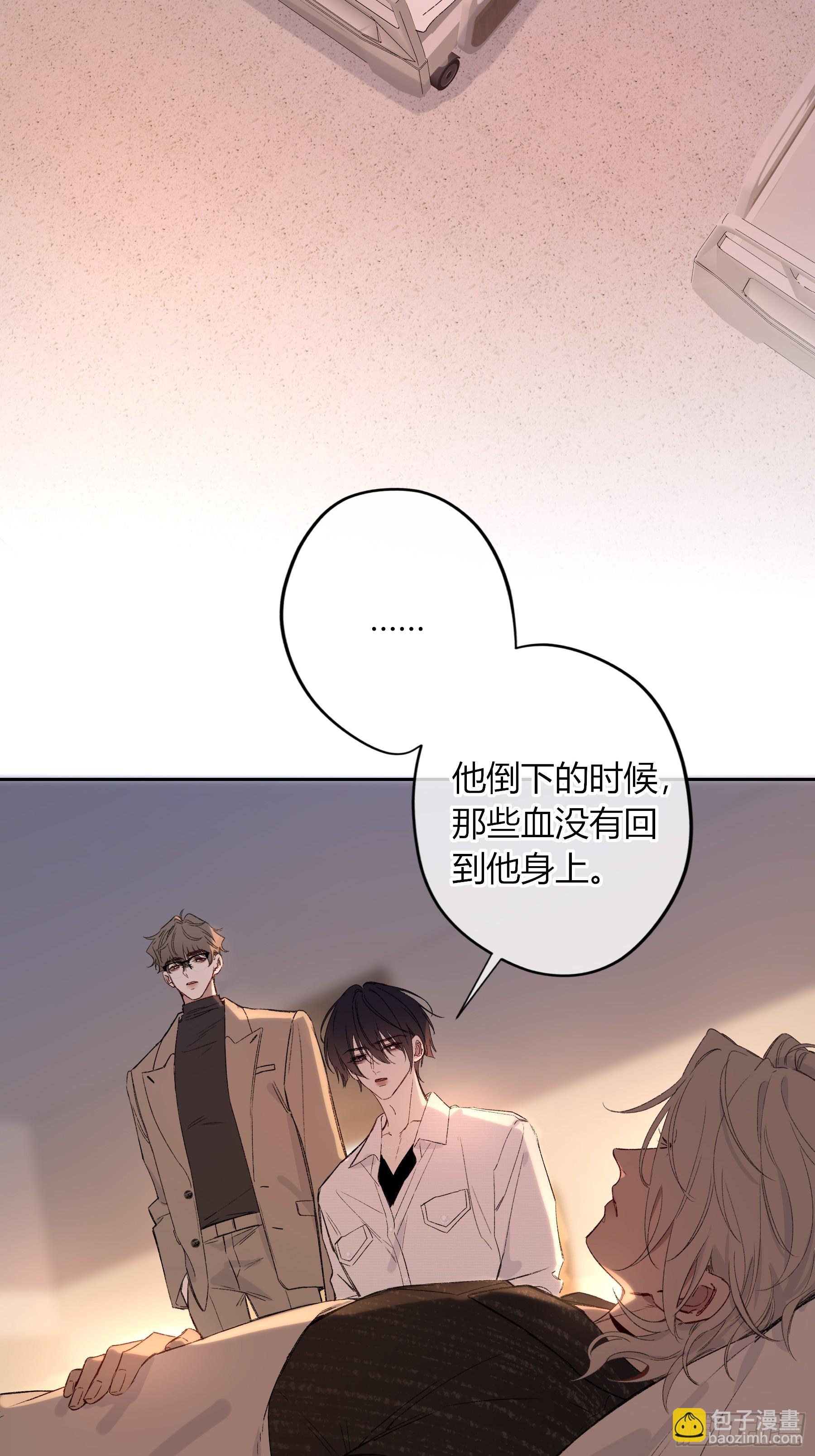 第82话-了解(1/2)-第103话