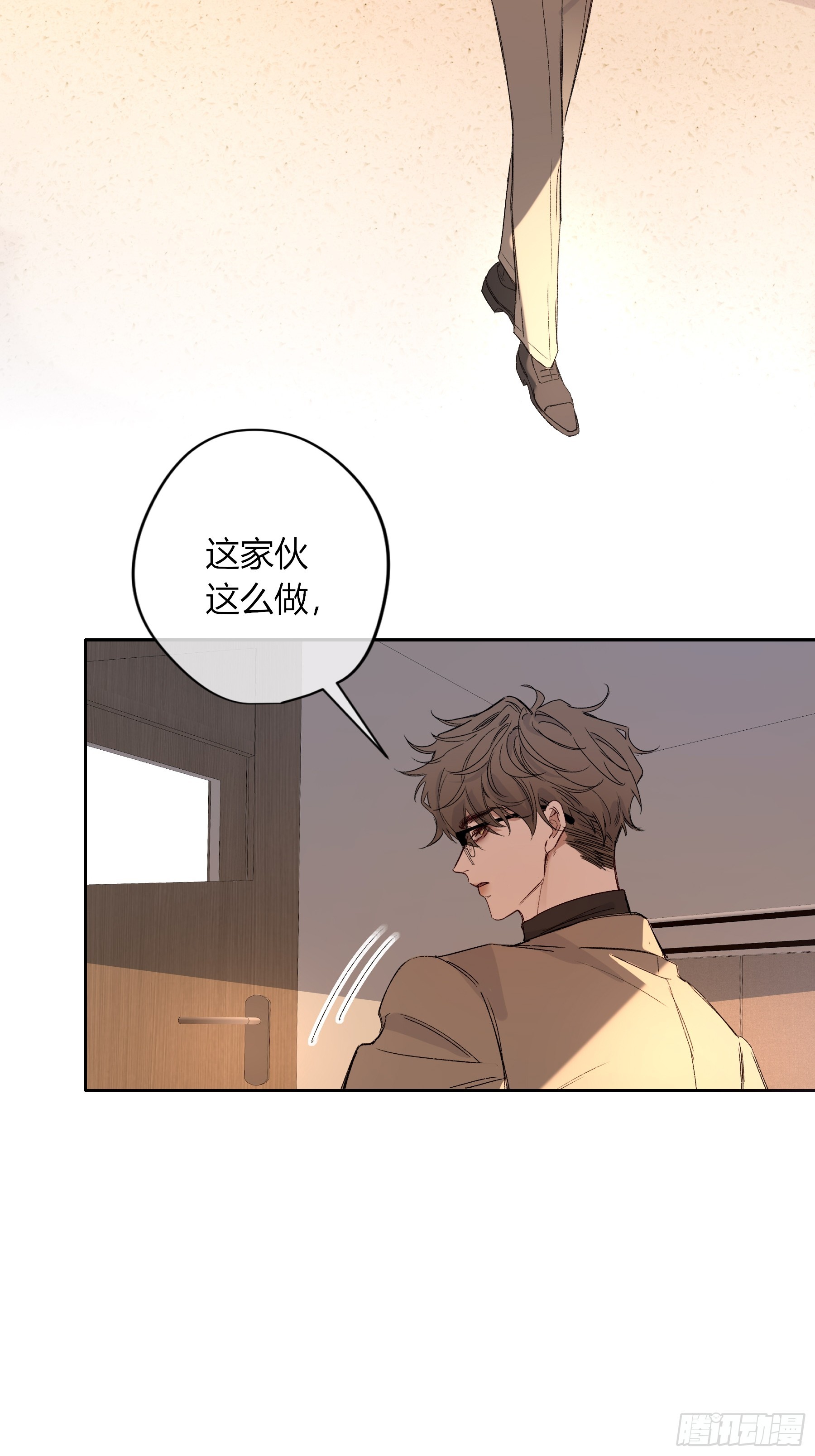 第82话-了解(1/2)-第103话