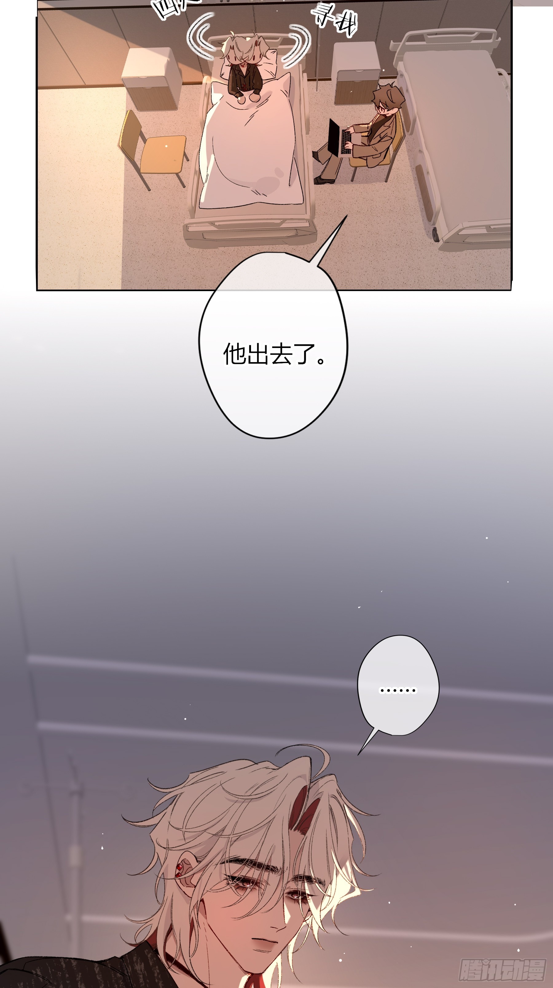 第82话-了解(1/2)-第103话