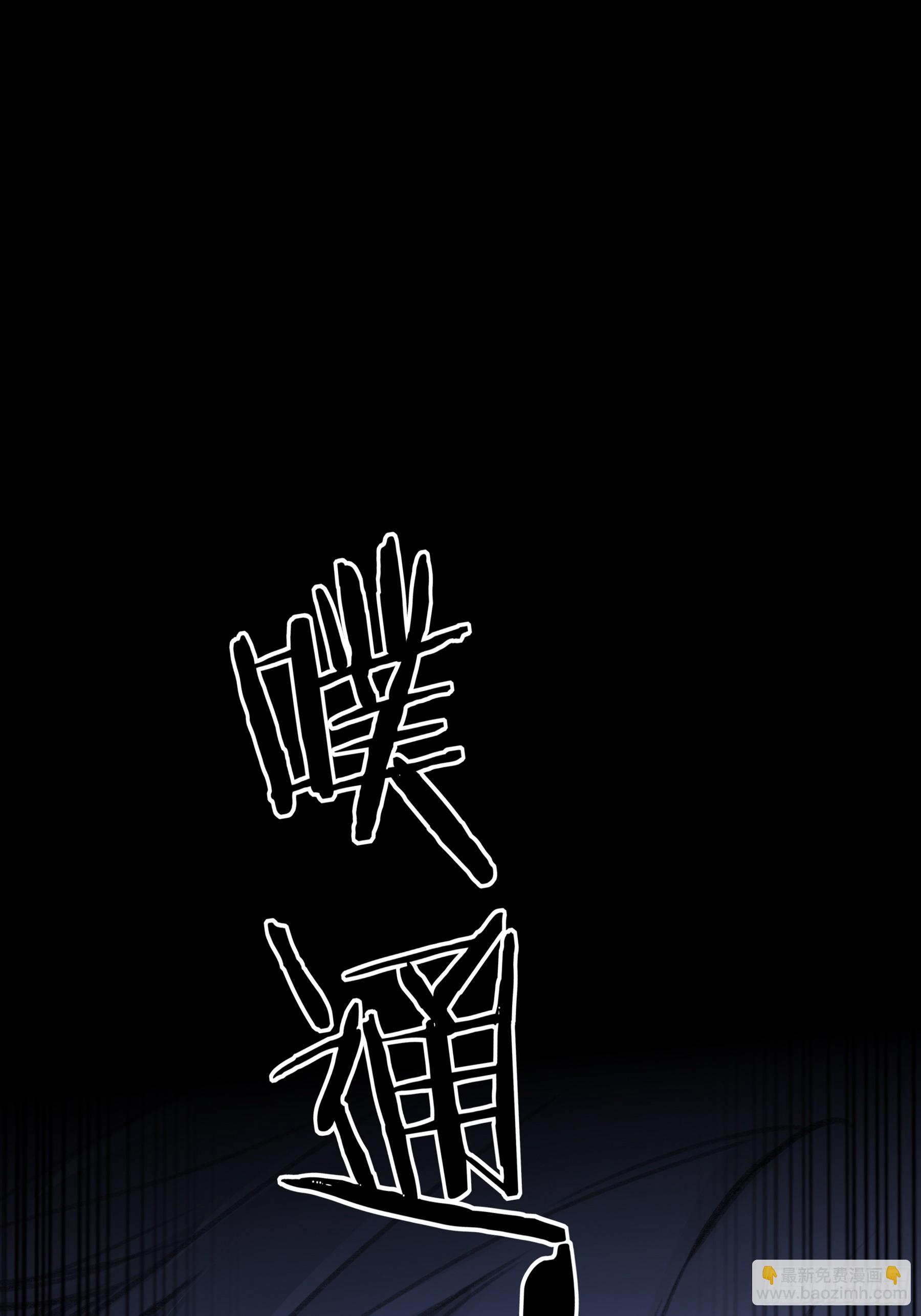 番外-另一个他（上）-第11话