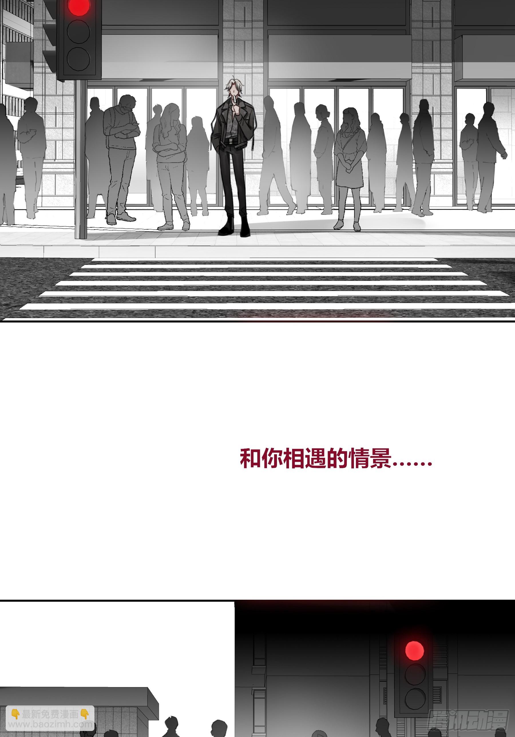 番外-另一个他（上）-第11话