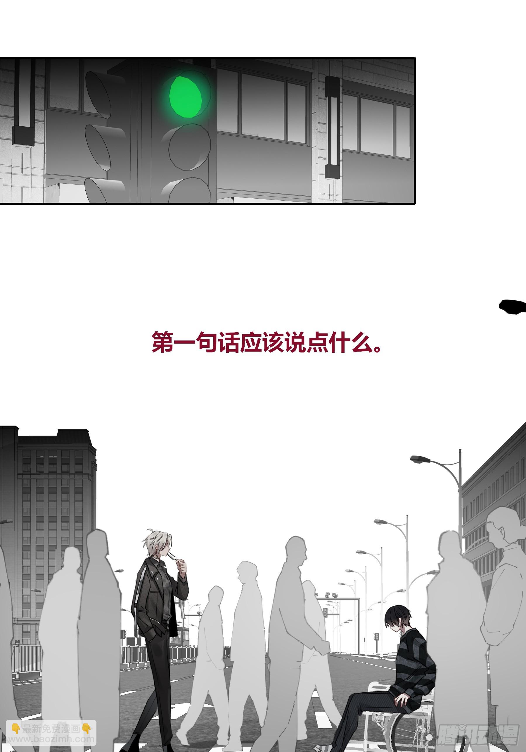 番外-另一个他（上）-第11话