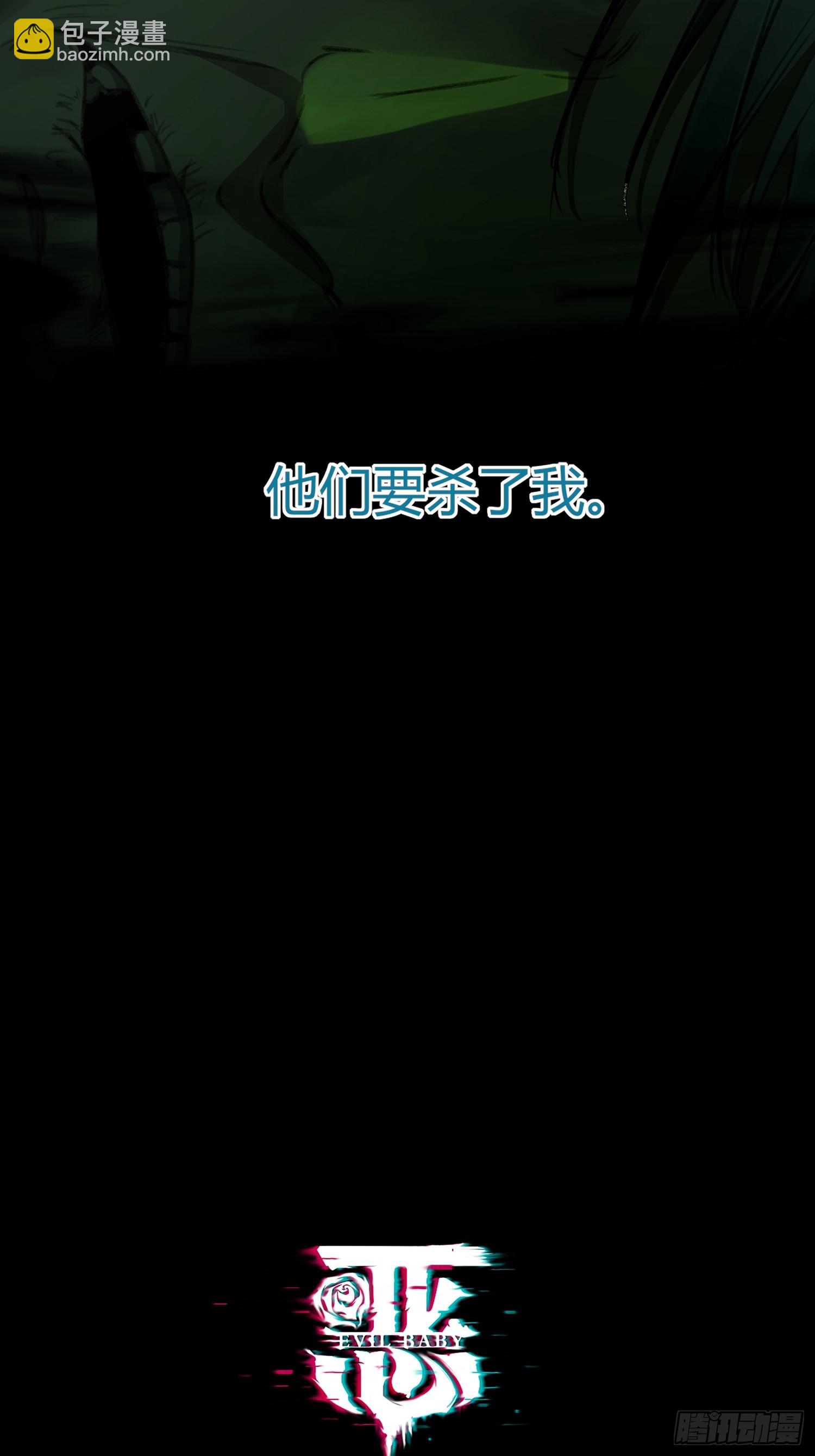 第9话-恶人(1/2)-第13话