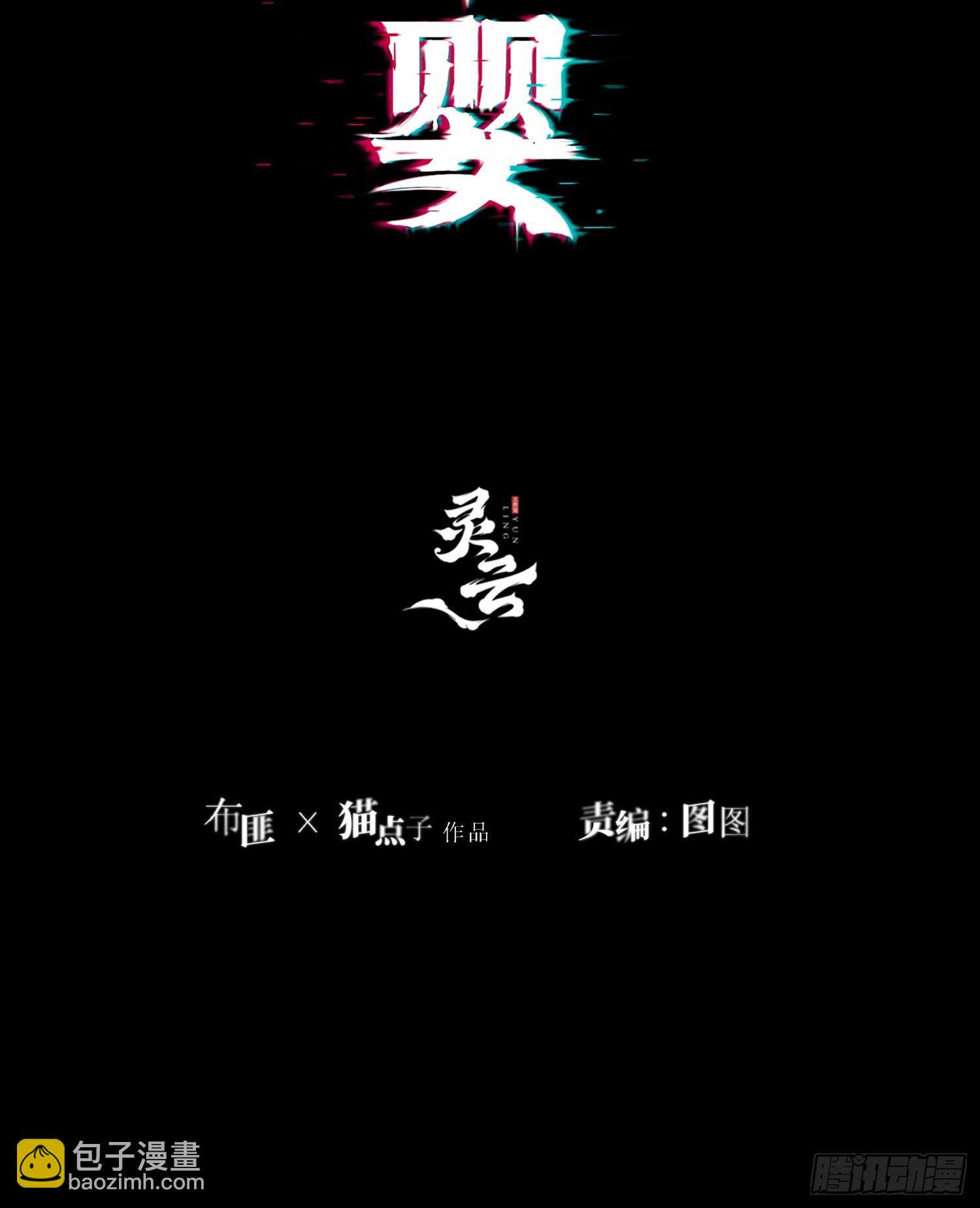 第9话-恶人(1/2)-第13话
