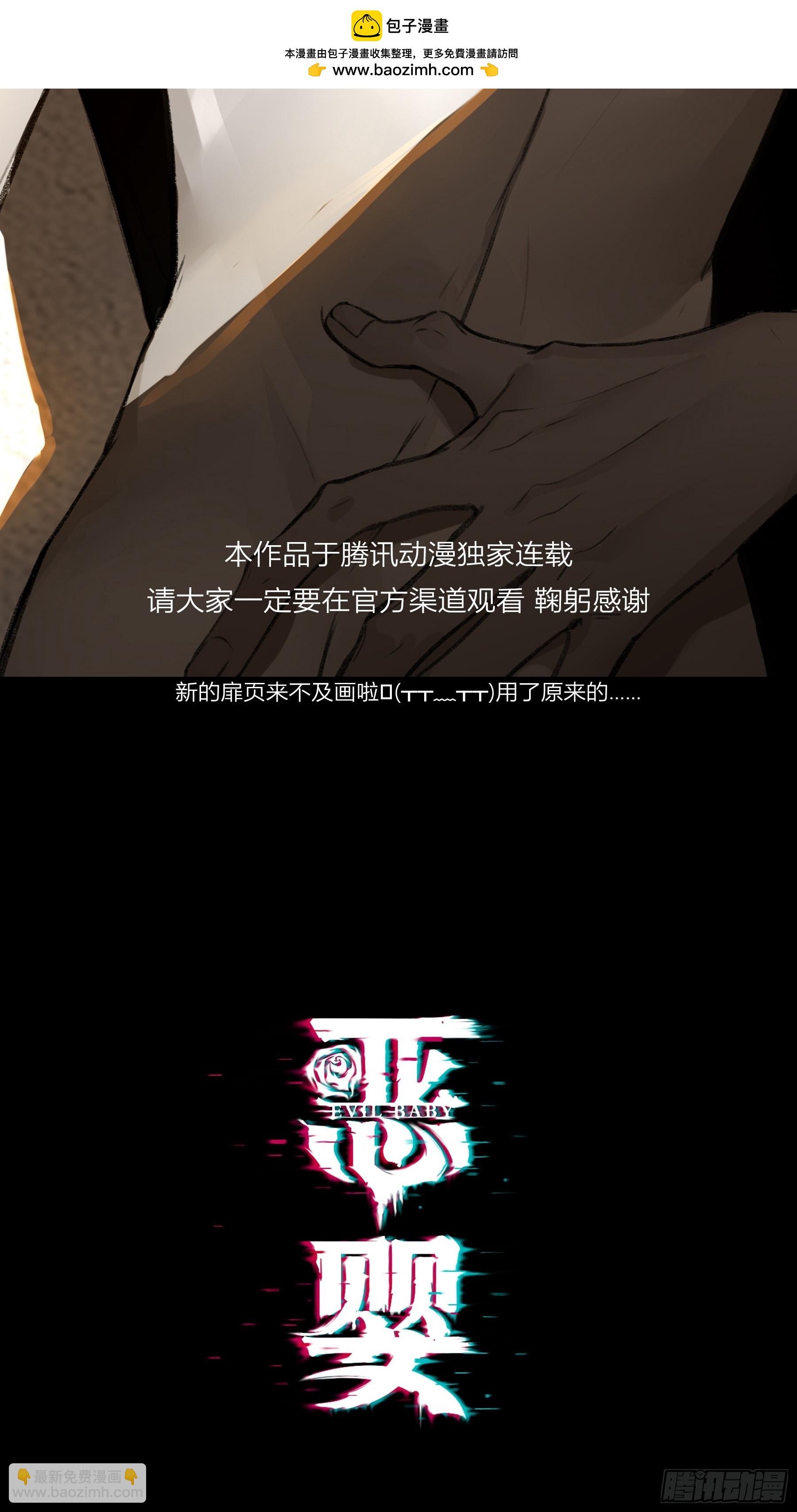 第9话-恶人(1/2)-第13话