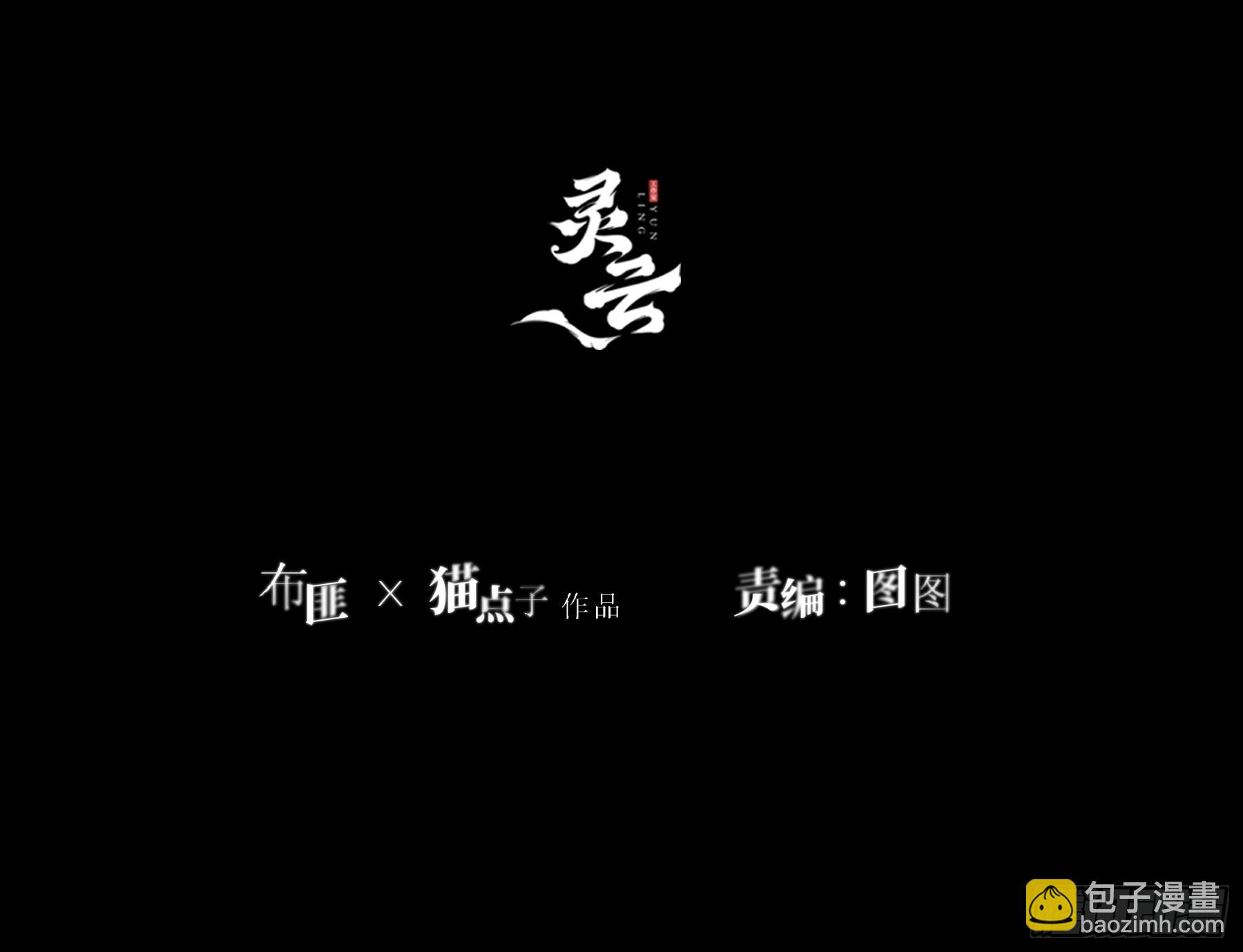 第9话-恶人(1/2)-第13话