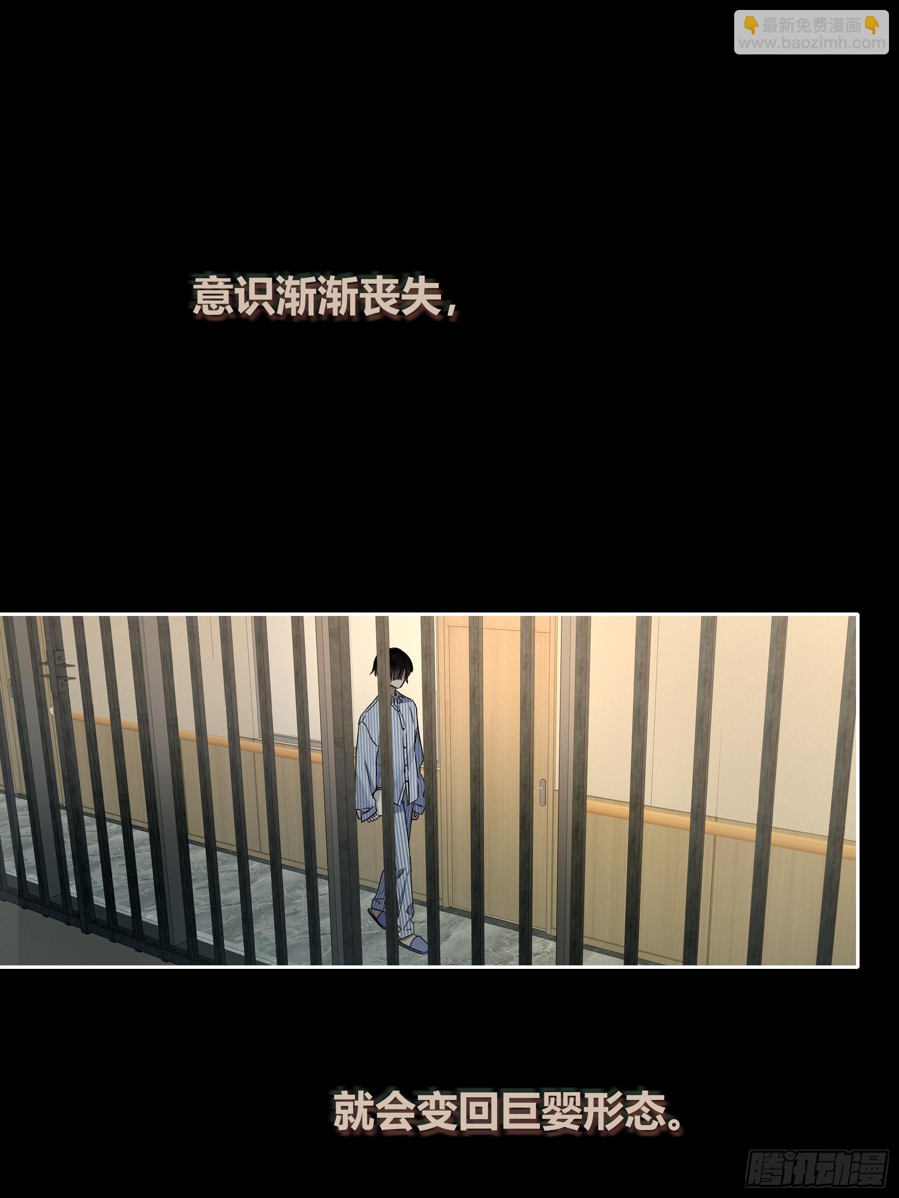 第11话-插队(1/2)-第15话