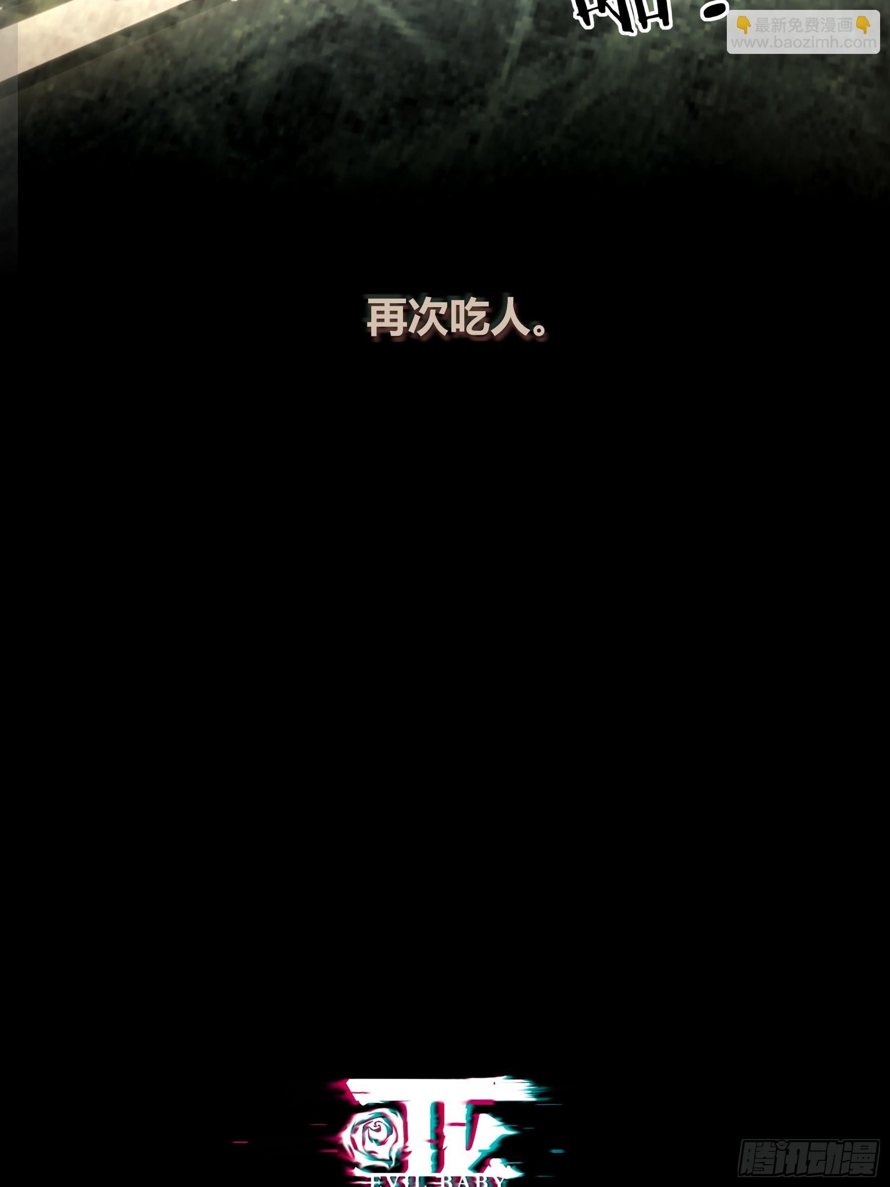 第11话-插队(1/2)-第15话