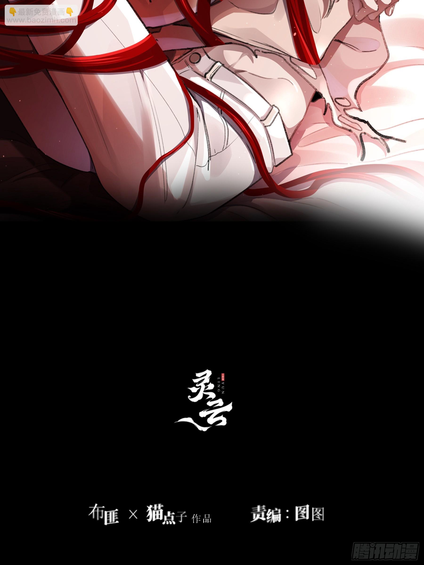 第11话-插队(1/2)-第15话