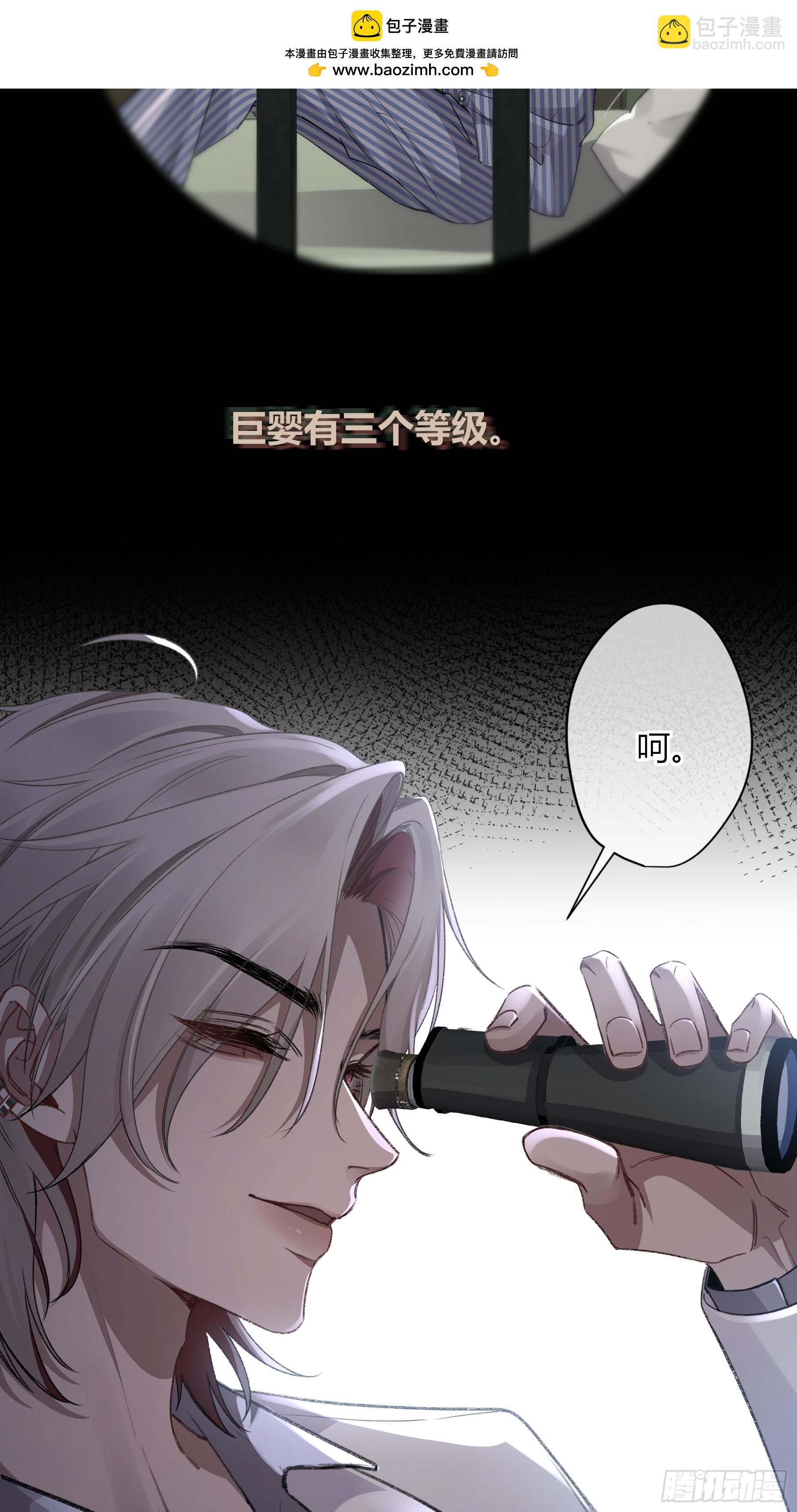 第11话-插队(1/2)-第15话