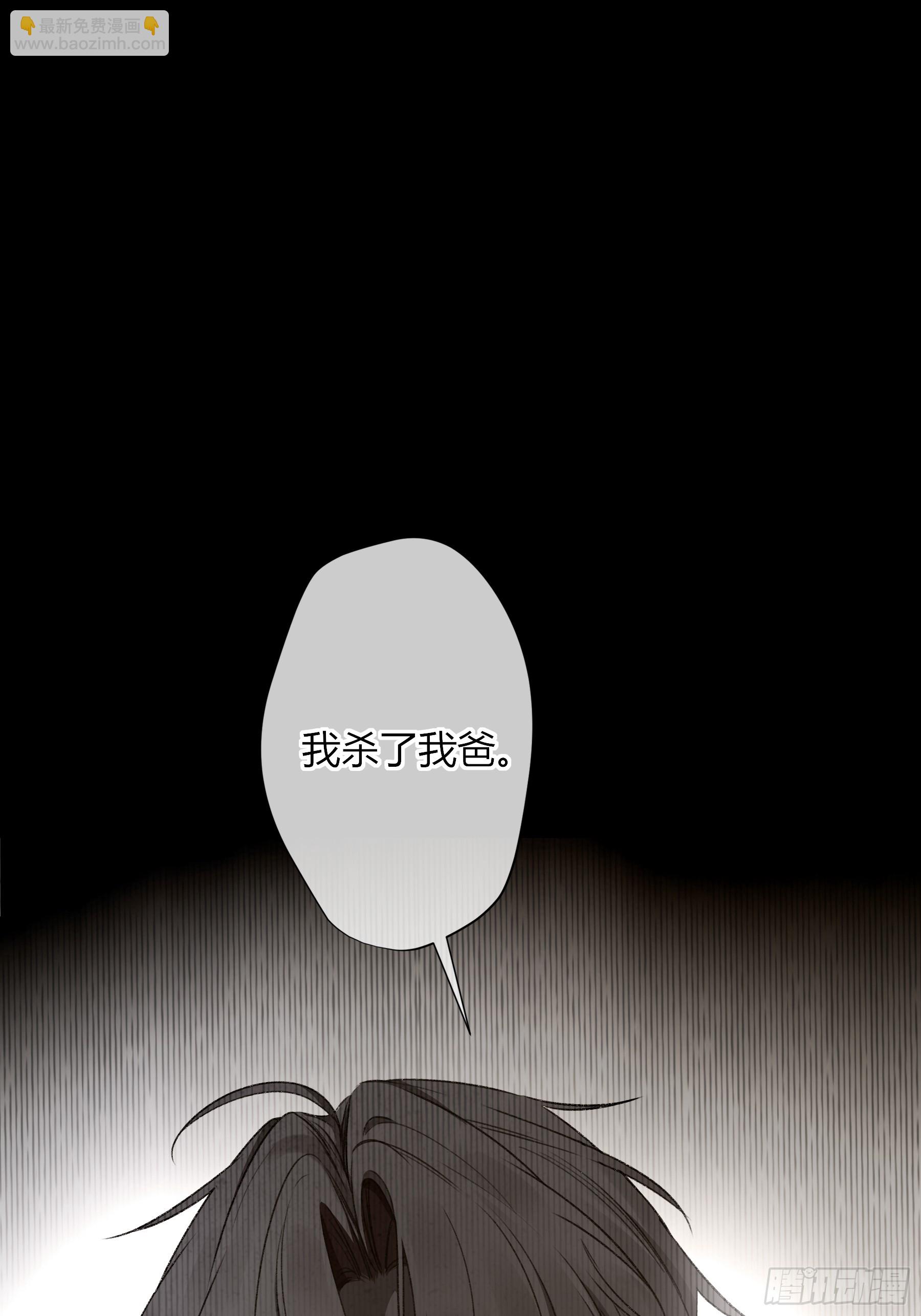 第11话-插队(1/2)-第15话
