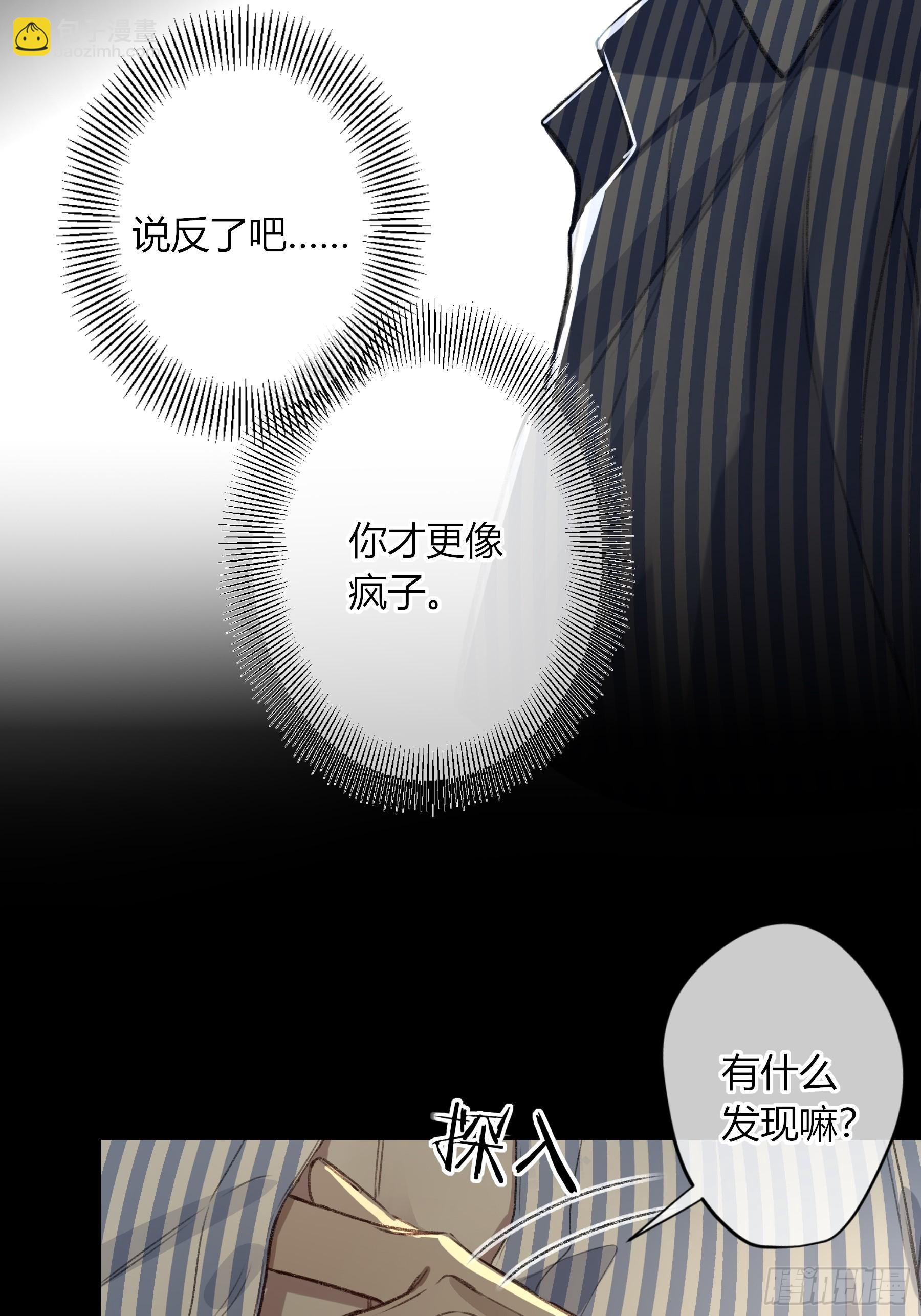 第11话-插队(1/2)-第15话