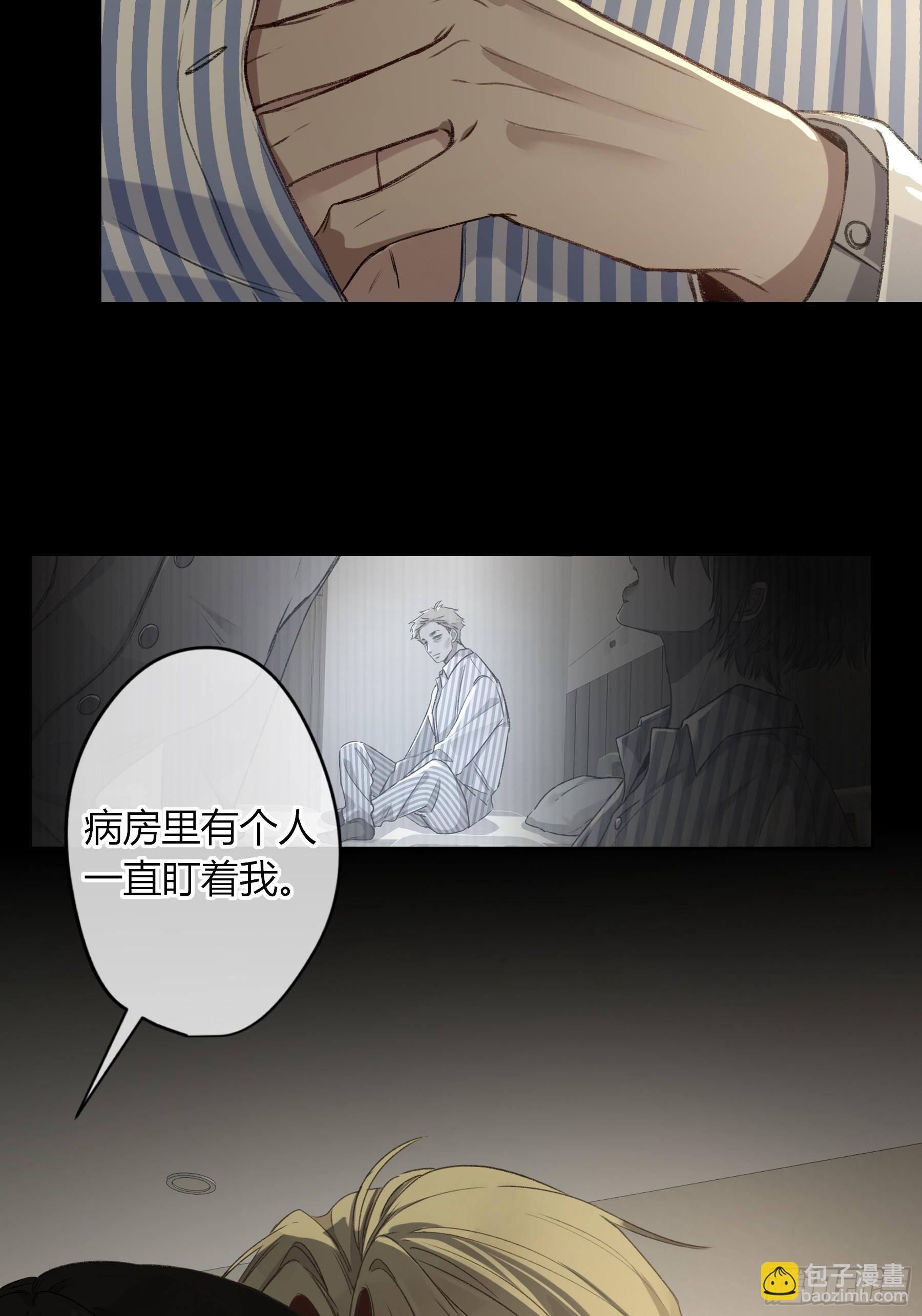 第11话-插队(1/2)-第15话