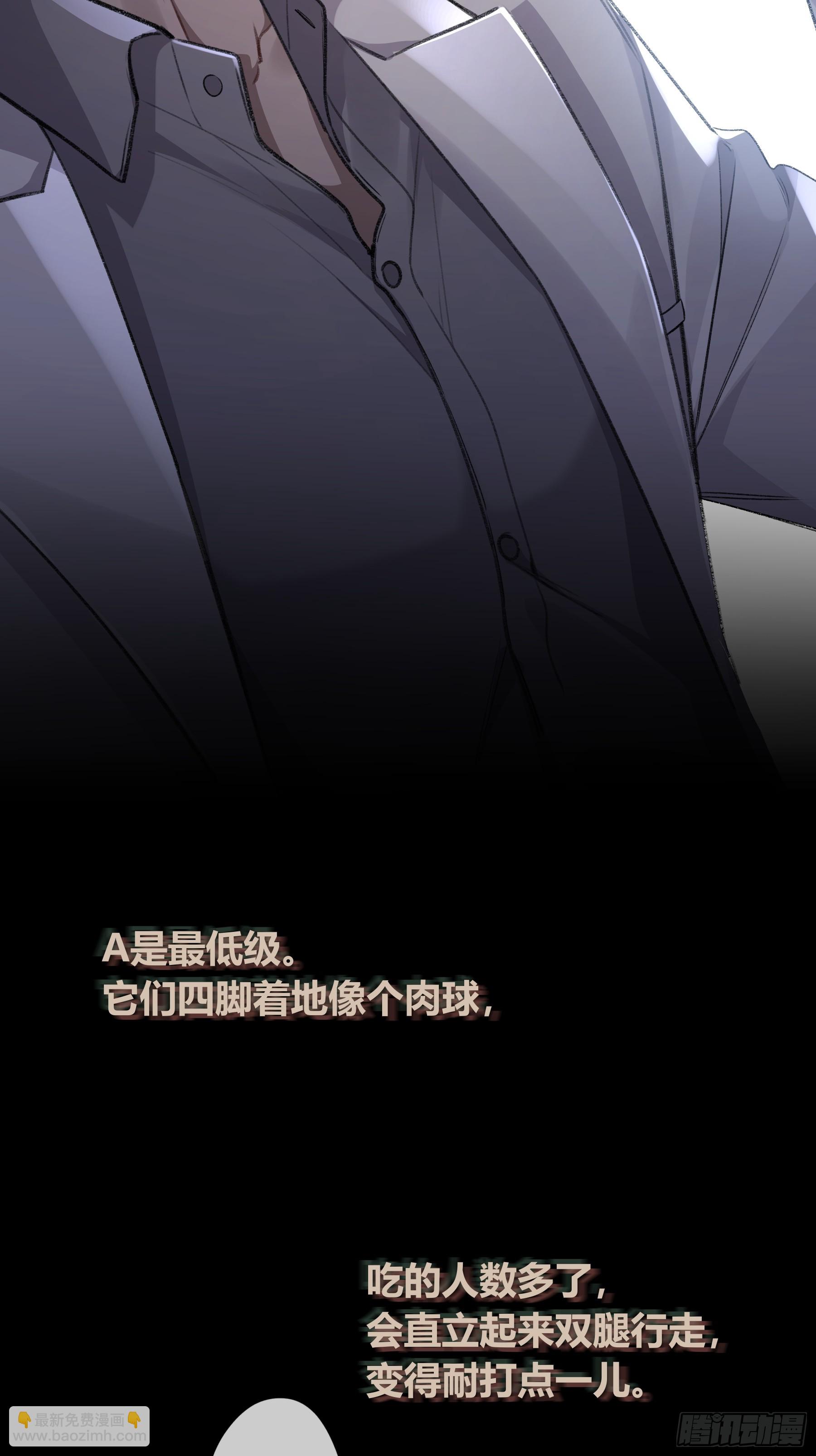 第11话-插队(1/2)-第15话