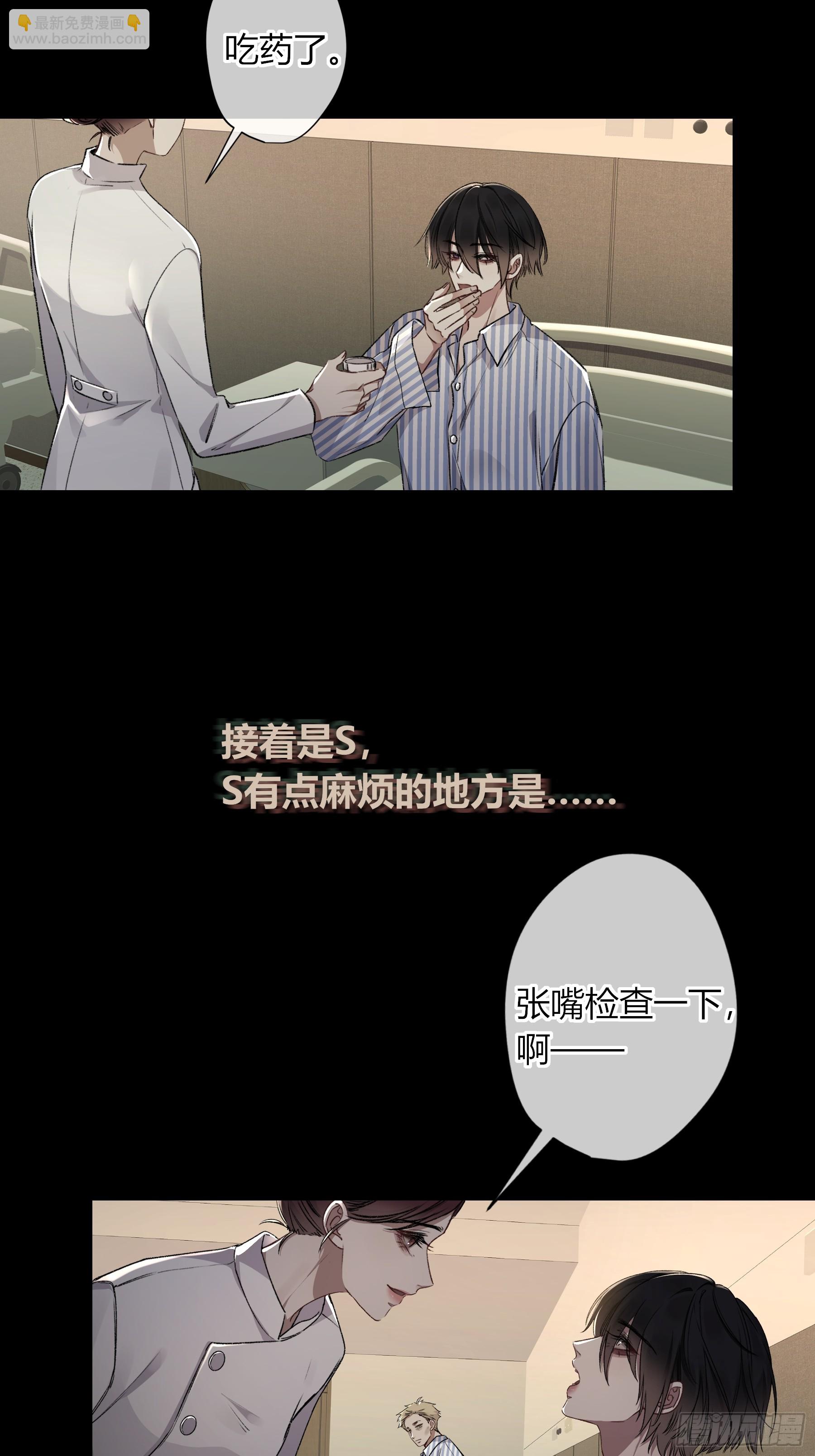 第11话-插队(1/2)-第15话